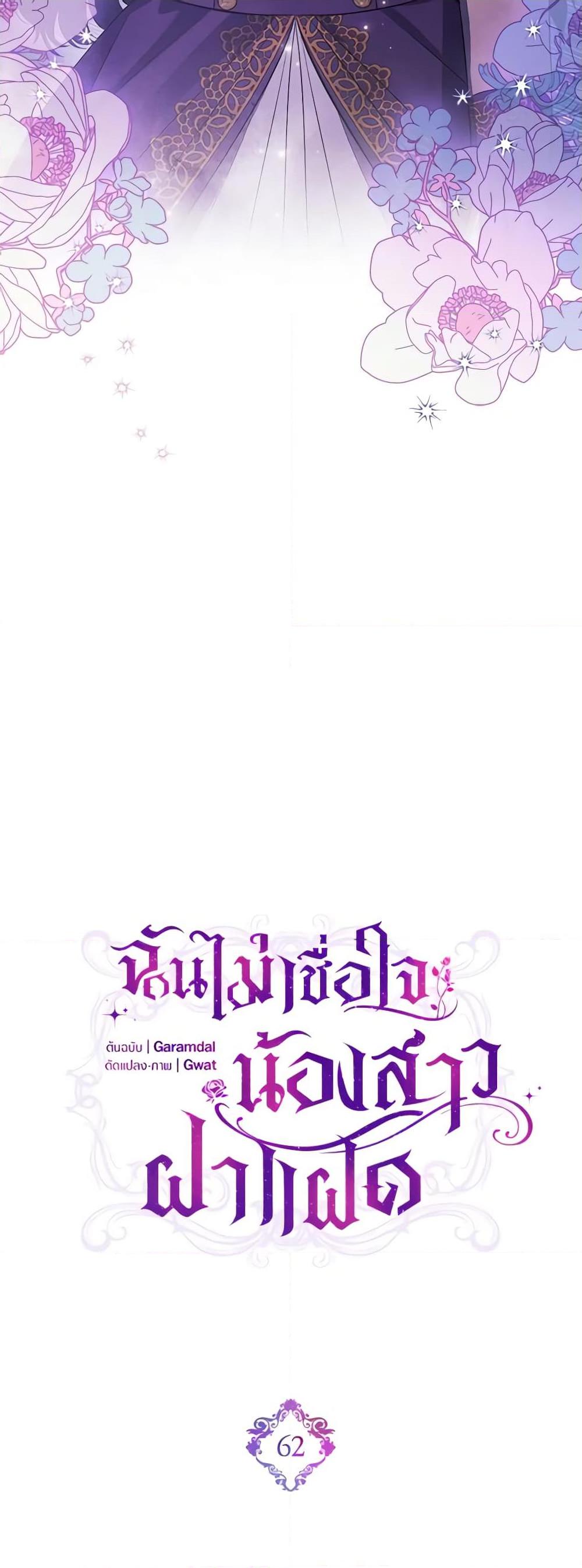 Manga-lc-com อ่านมังงะ อ่านการ์ตูน ออนไลน์ ฟรี I Don’t Trust My Twin Sister Series ตอนที่ 1 2 3 4 5 6 7 8 9 10 11 12 13 14 ฟรี ไม่มีโฆษณา Manga-lc - อ่าน มังงะ อ่าน การ์ตูน ออนไลน์ อ่านมังงะ ฟรี