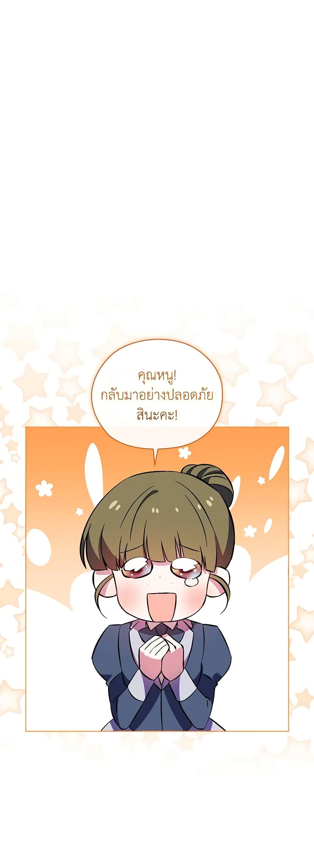 Manga-lc-com อ่านมังงะ อ่านการ์ตูน ออนไลน์ ฟรี I Don’t Trust My Twin Sister Series ตอนที่ 1 2 3 4 5 6 7 8 9 10 11 12 13 14 ฟรี ไม่มีโฆษณา Manga-lc - อ่าน มังงะ อ่าน การ์ตูน ออนไลน์ อ่านมังงะ ฟรี