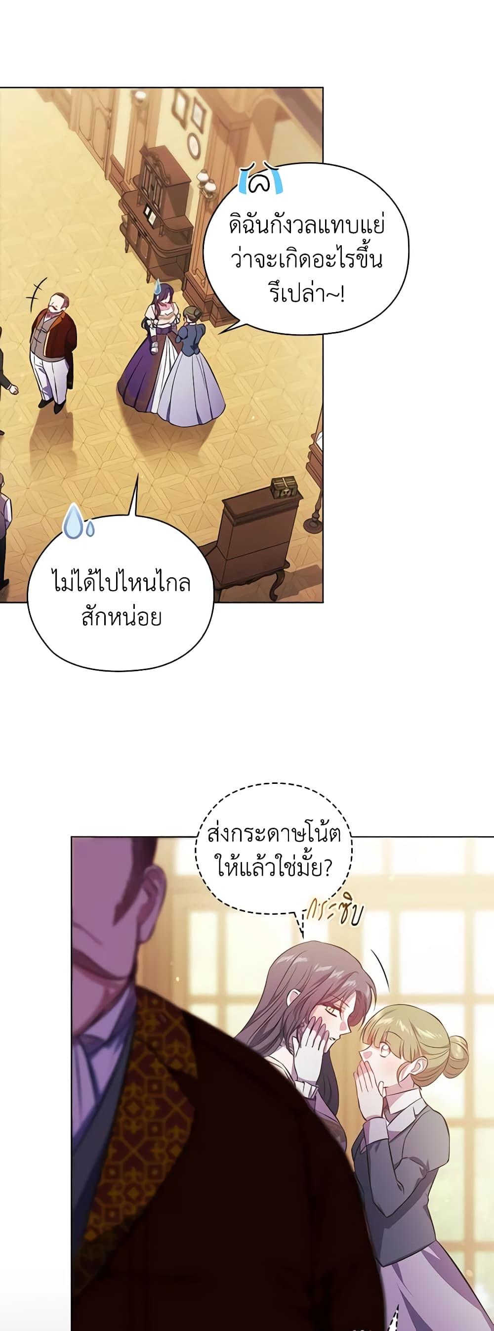 Manga-lc-com อ่านมังงะ อ่านการ์ตูน ออนไลน์ ฟรี I Don’t Trust My Twin Sister Series ตอนที่ 1 2 3 4 5 6 7 8 9 10 11 12 13 14 ฟรี ไม่มีโฆษณา Manga-lc - อ่าน มังงะ อ่าน การ์ตูน ออนไลน์ อ่านมังงะ ฟรี