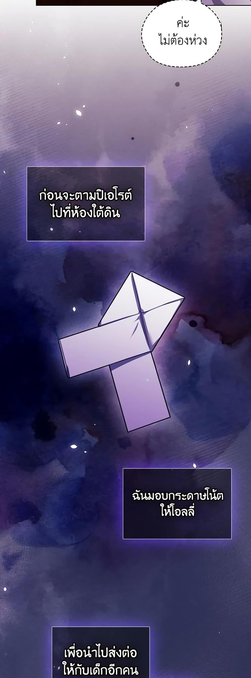 Manga-lc-com อ่านมังงะ อ่านการ์ตูน ออนไลน์ ฟรี I Don’t Trust My Twin Sister Series ตอนที่ 1 2 3 4 5 6 7 8 9 10 11 12 13 14 ฟรี ไม่มีโฆษณา Manga-lc - อ่าน มังงะ อ่าน การ์ตูน ออนไลน์ อ่านมังงะ ฟรี