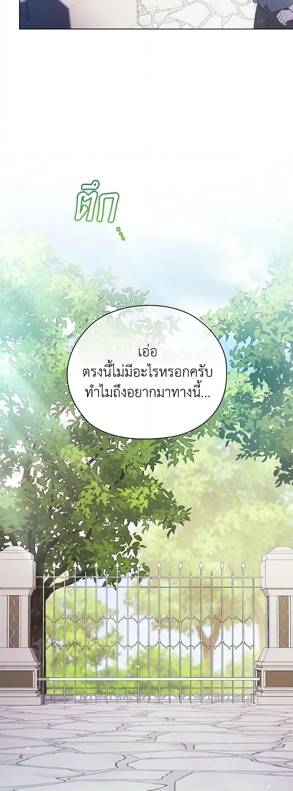 Manga-lc-com อ่านมังงะ อ่านการ์ตูน ออนไลน์ ฟรี I Don’t Trust My Twin Sister Series ตอนที่ 1 2 3 4 5 6 7 8 9 10 11 12 13 14 ฟรี ไม่มีโฆษณา Manga-lc - อ่าน มังงะ อ่าน การ์ตูน ออนไลน์ อ่านมังงะ ฟรี