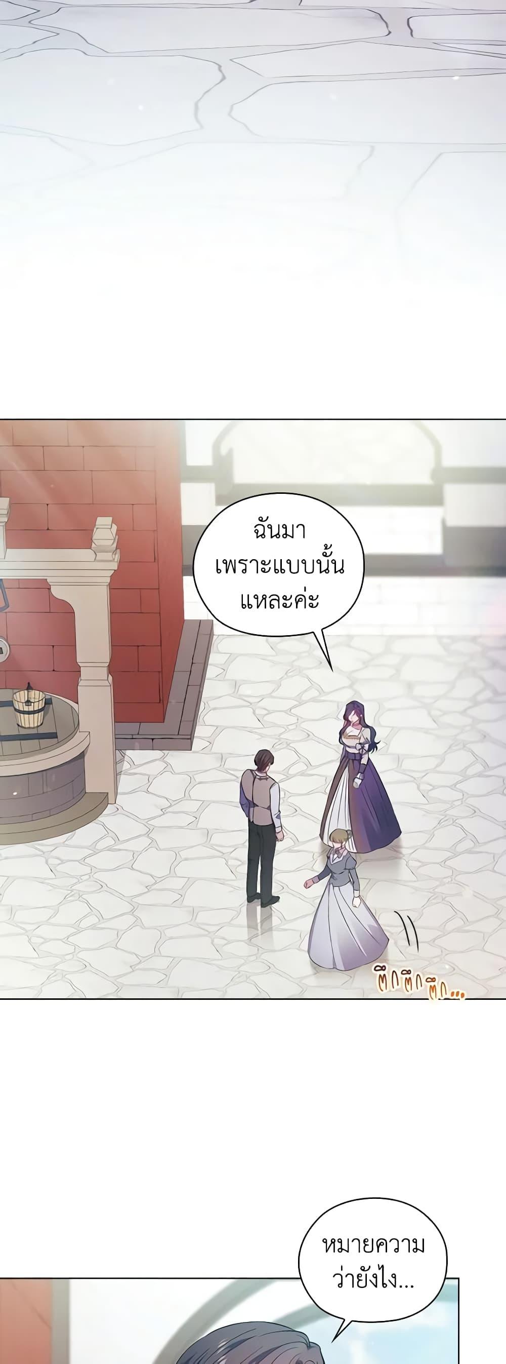 Manga-lc-com อ่านมังงะ อ่านการ์ตูน ออนไลน์ ฟรี I Don’t Trust My Twin Sister Series ตอนที่ 1 2 3 4 5 6 7 8 9 10 11 12 13 14 ฟรี ไม่มีโฆษณา Manga-lc - อ่าน มังงะ อ่าน การ์ตูน ออนไลน์ อ่านมังงะ ฟรี