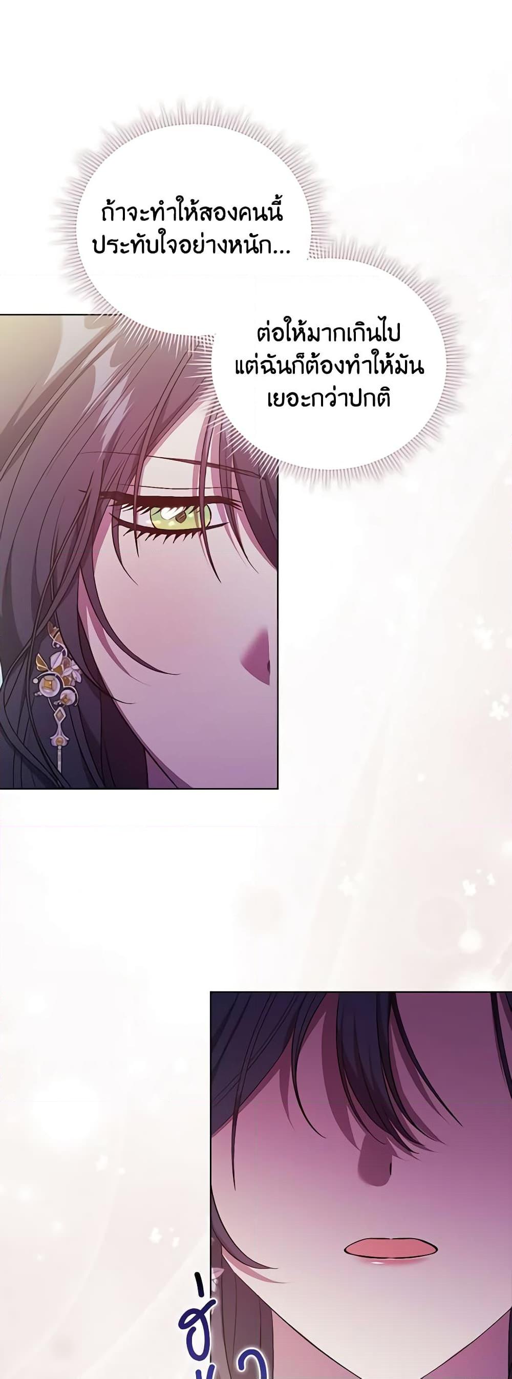 Manga-lc-com อ่านมังงะ อ่านการ์ตูน ออนไลน์ ฟรี I Don’t Trust My Twin Sister Series ตอนที่ 1 2 3 4 5 6 7 8 9 10 11 12 13 14 ฟรี ไม่มีโฆษณา Manga-lc - อ่าน มังงะ อ่าน การ์ตูน ออนไลน์ อ่านมังงะ ฟรี