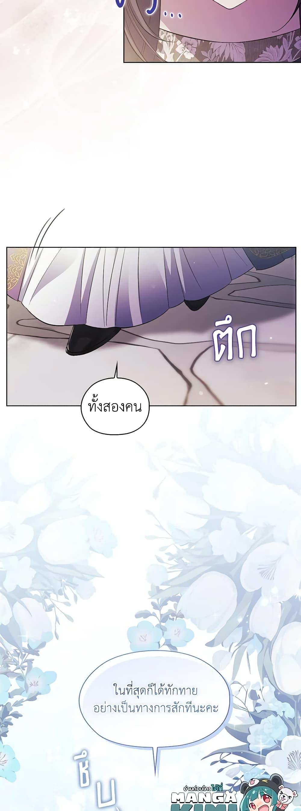 Manga-lc-com อ่านมังงะ อ่านการ์ตูน ออนไลน์ ฟรี I Don’t Trust My Twin Sister Series ตอนที่ 1 2 3 4 5 6 7 8 9 10 11 12 13 14 ฟรี ไม่มีโฆษณา Manga-lc - อ่าน มังงะ อ่าน การ์ตูน ออนไลน์ อ่านมังงะ ฟรี