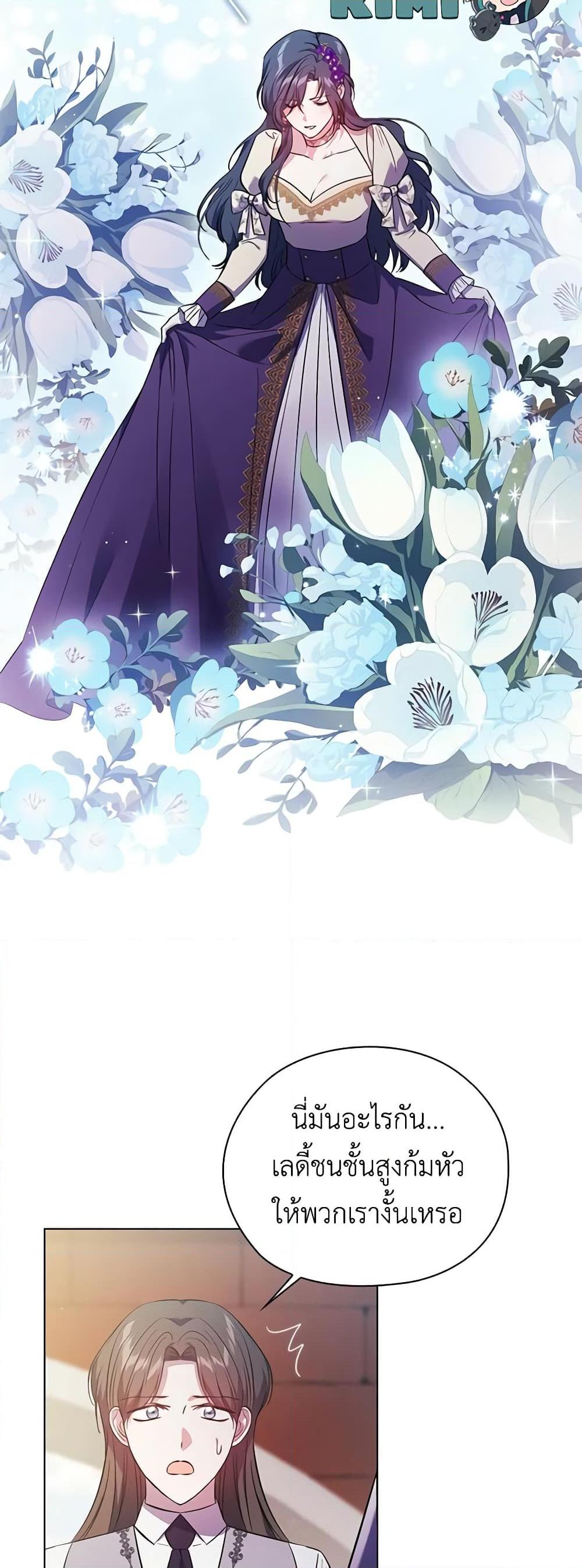 Manga-lc-com อ่านมังงะ อ่านการ์ตูน ออนไลน์ ฟรี I Don’t Trust My Twin Sister Series ตอนที่ 1 2 3 4 5 6 7 8 9 10 11 12 13 14 ฟรี ไม่มีโฆษณา Manga-lc - อ่าน มังงะ อ่าน การ์ตูน ออนไลน์ อ่านมังงะ ฟรี