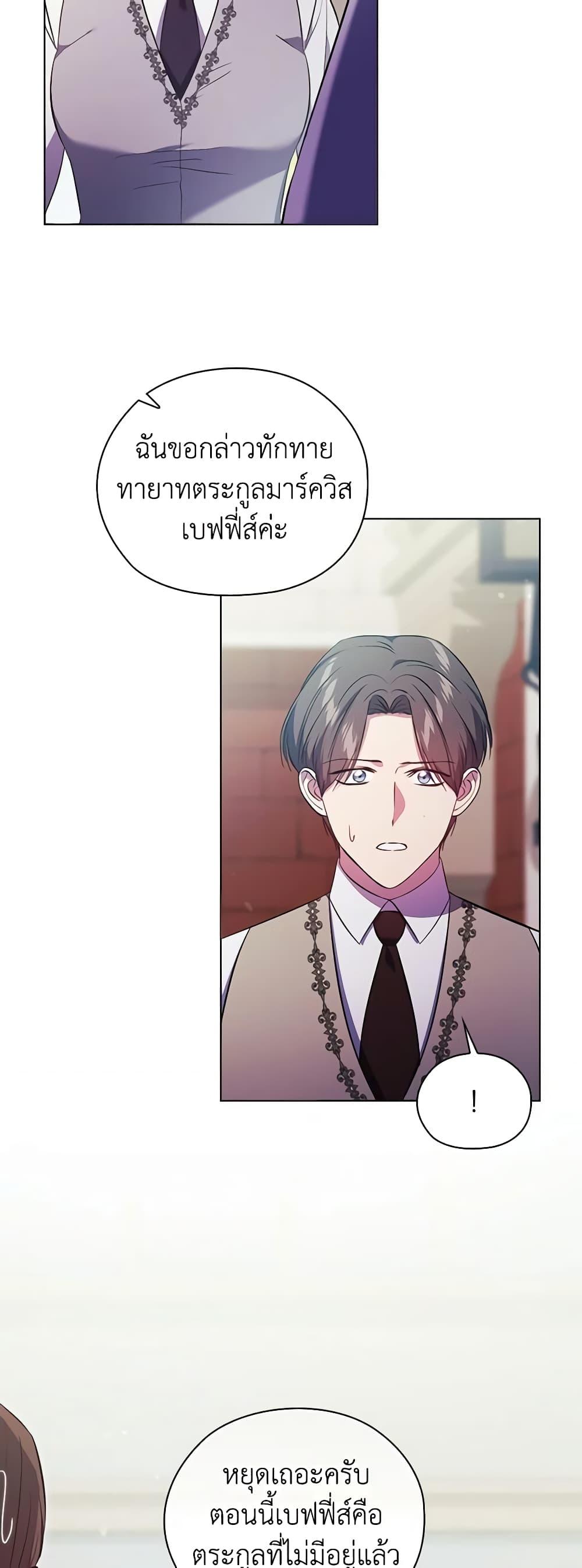 Manga-lc-com อ่านมังงะ อ่านการ์ตูน ออนไลน์ ฟรี I Don’t Trust My Twin Sister Series ตอนที่ 1 2 3 4 5 6 7 8 9 10 11 12 13 14 ฟรี ไม่มีโฆษณา Manga-lc - อ่าน มังงะ อ่าน การ์ตูน ออนไลน์ อ่านมังงะ ฟรี