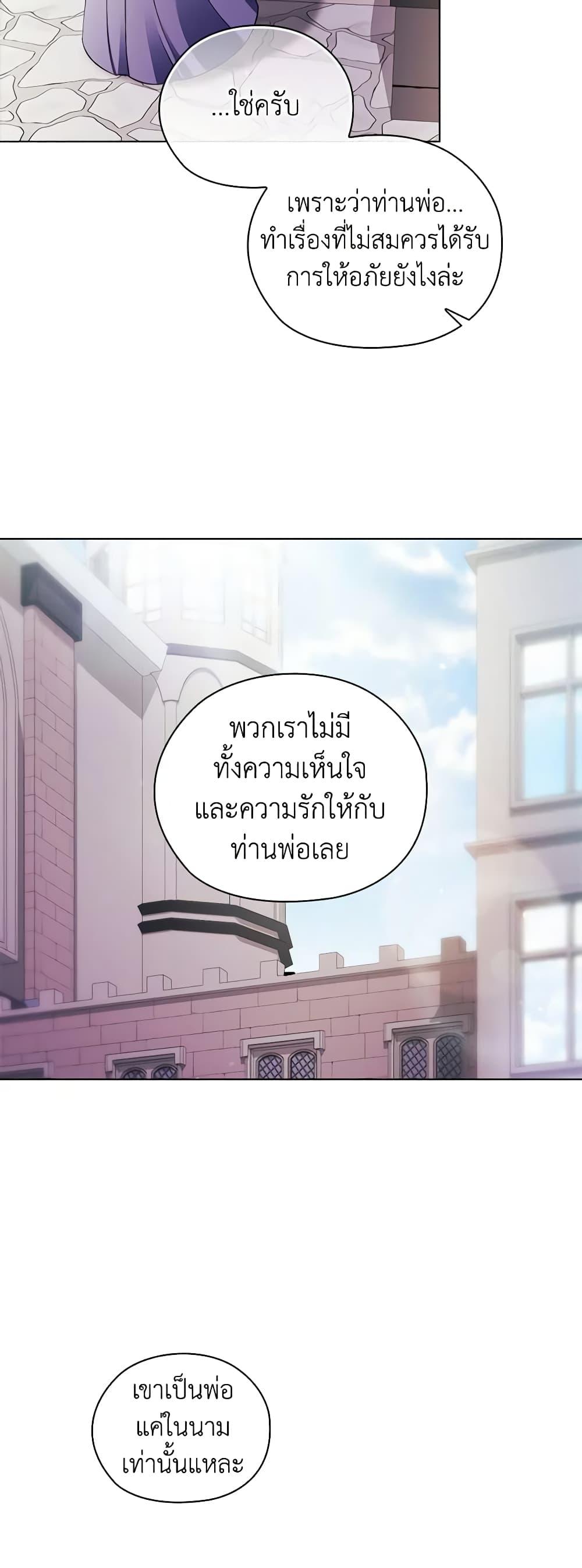 Manga-lc-com อ่านมังงะ อ่านการ์ตูน ออนไลน์ ฟรี I Don’t Trust My Twin Sister Series ตอนที่ 1 2 3 4 5 6 7 8 9 10 11 12 13 14 ฟรี ไม่มีโฆษณา Manga-lc - อ่าน มังงะ อ่าน การ์ตูน ออนไลน์ อ่านมังงะ ฟรี
