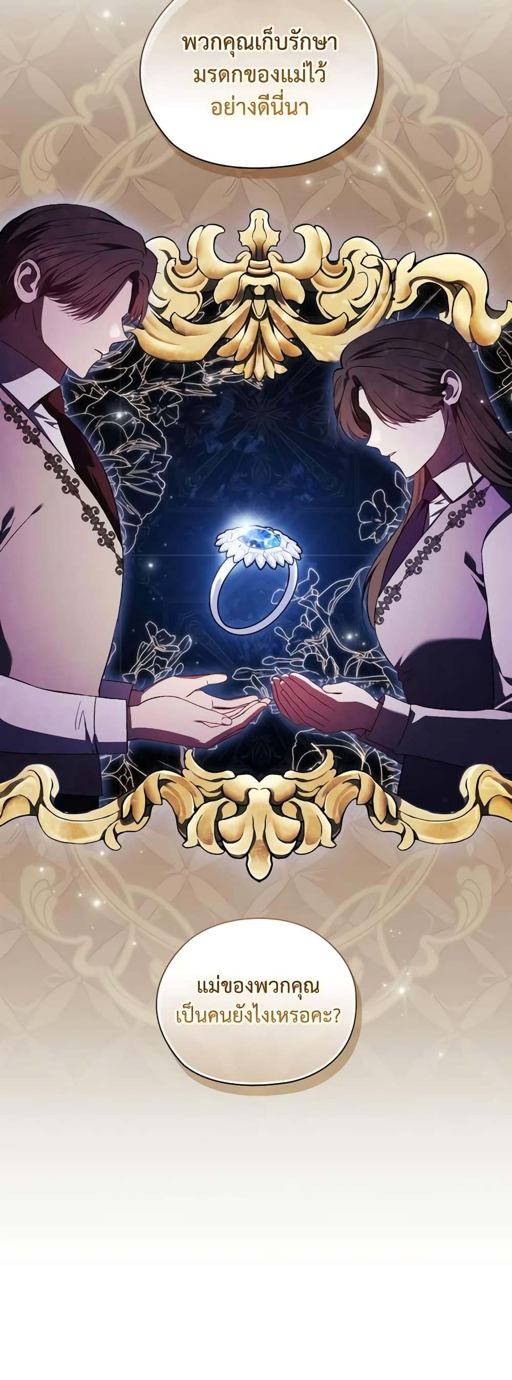 Manga-lc-com อ่านมังงะ อ่านการ์ตูน ออนไลน์ ฟรี I Don’t Trust My Twin Sister Series ตอนที่ 1 2 3 4 5 6 7 8 9 10 11 12 13 14 ฟรี ไม่มีโฆษณา Manga-lc - อ่าน มังงะ อ่าน การ์ตูน ออนไลน์ อ่านมังงะ ฟรี