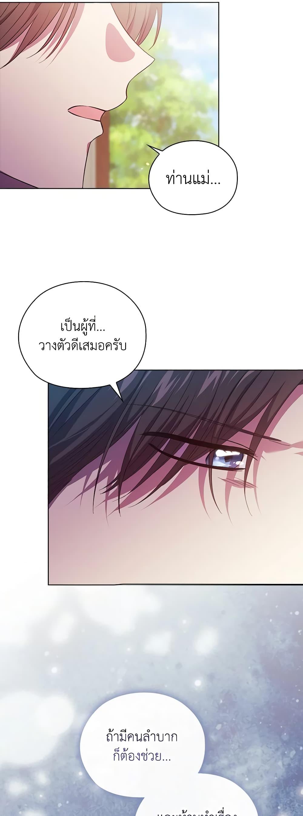 Manga-lc-com อ่านมังงะ อ่านการ์ตูน ออนไลน์ ฟรี I Don’t Trust My Twin Sister Series ตอนที่ 1 2 3 4 5 6 7 8 9 10 11 12 13 14 ฟรี ไม่มีโฆษณา Manga-lc - อ่าน มังงะ อ่าน การ์ตูน ออนไลน์ อ่านมังงะ ฟรี
