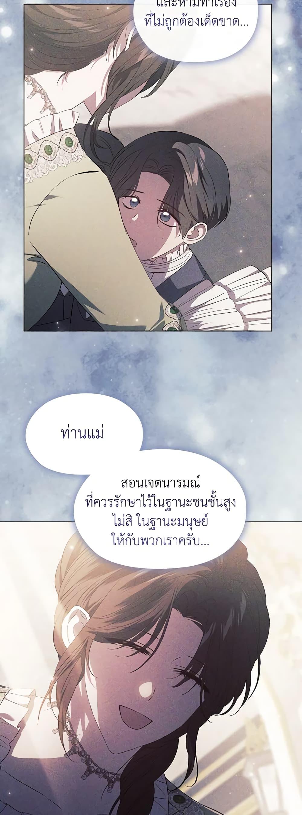 Manga-lc-com อ่านมังงะ อ่านการ์ตูน ออนไลน์ ฟรี I Don’t Trust My Twin Sister Series ตอนที่ 1 2 3 4 5 6 7 8 9 10 11 12 13 14 ฟรี ไม่มีโฆษณา Manga-lc - อ่าน มังงะ อ่าน การ์ตูน ออนไลน์ อ่านมังงะ ฟรี