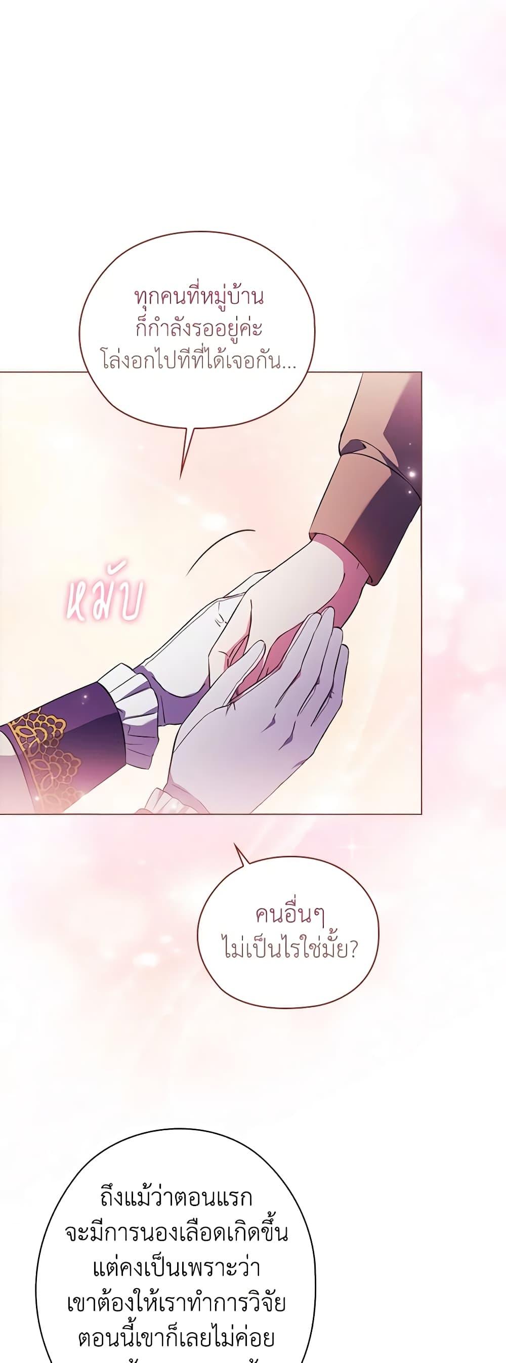 Manga-lc-com อ่านมังงะ อ่านการ์ตูน ออนไลน์ ฟรี I Don’t Trust My Twin Sister Series ตอนที่ 1 2 3 4 5 6 7 8 9 10 11 12 13 14 ฟรี ไม่มีโฆษณา Manga-lc - อ่าน มังงะ อ่าน การ์ตูน ออนไลน์ อ่านมังงะ ฟรี