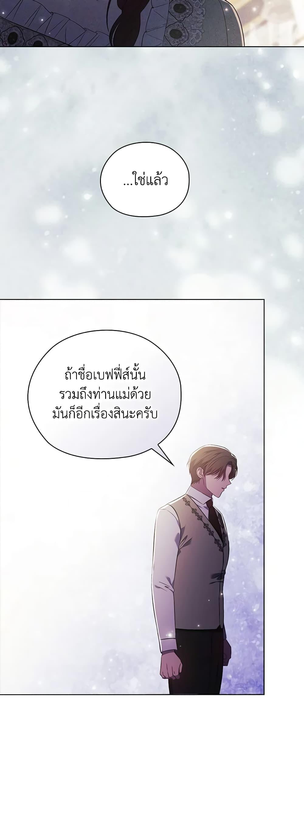 Manga-lc-com อ่านมังงะ อ่านการ์ตูน ออนไลน์ ฟรี I Don’t Trust My Twin Sister Series ตอนที่ 1 2 3 4 5 6 7 8 9 10 11 12 13 14 ฟรี ไม่มีโฆษณา Manga-lc - อ่าน มังงะ อ่าน การ์ตูน ออนไลน์ อ่านมังงะ ฟรี