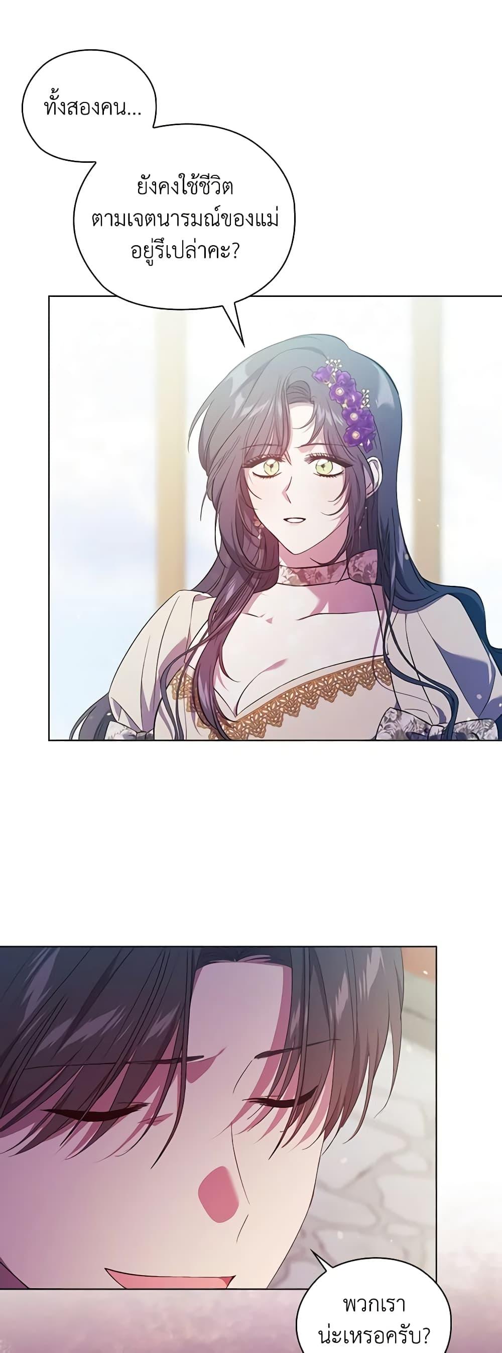 Manga-lc-com อ่านมังงะ อ่านการ์ตูน ออนไลน์ ฟรี I Don’t Trust My Twin Sister Series ตอนที่ 1 2 3 4 5 6 7 8 9 10 11 12 13 14 ฟรี ไม่มีโฆษณา Manga-lc - อ่าน มังงะ อ่าน การ์ตูน ออนไลน์ อ่านมังงะ ฟรี