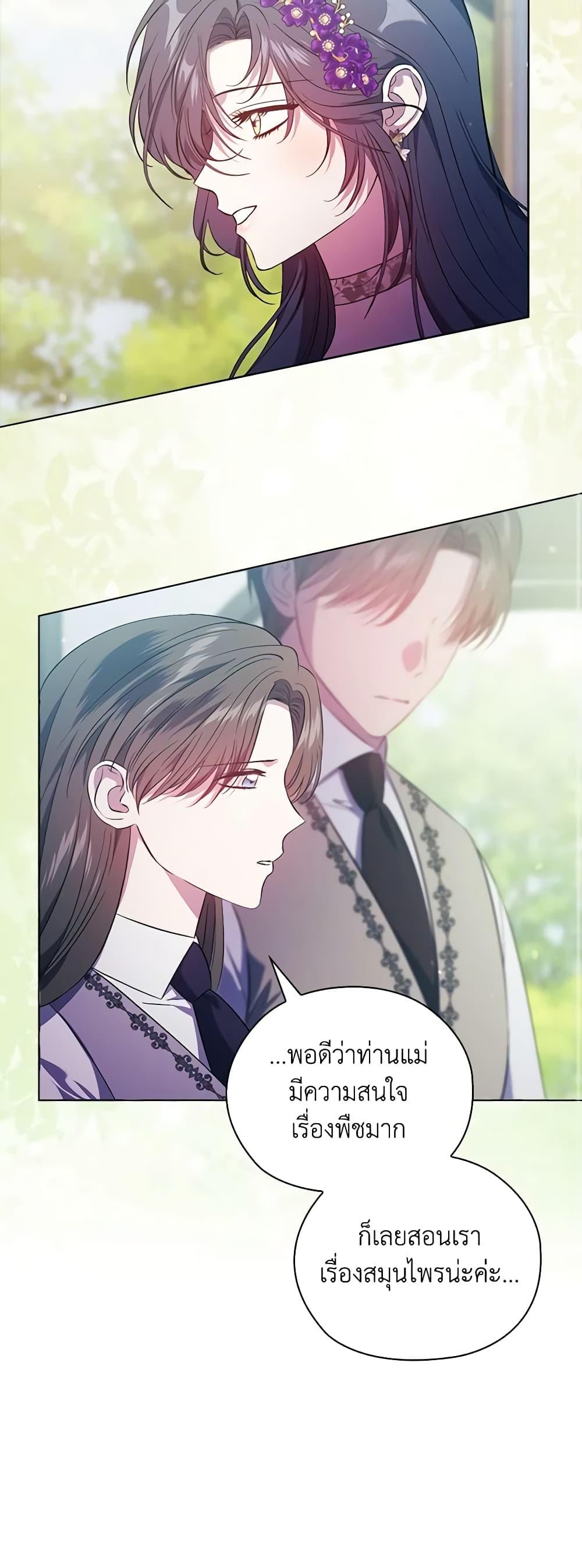 Manga-lc-com อ่านมังงะ อ่านการ์ตูน ออนไลน์ ฟรี I Don’t Trust My Twin Sister Series ตอนที่ 1 2 3 4 5 6 7 8 9 10 11 12 13 14 ฟรี ไม่มีโฆษณา Manga-lc - อ่าน มังงะ อ่าน การ์ตูน ออนไลน์ อ่านมังงะ ฟรี