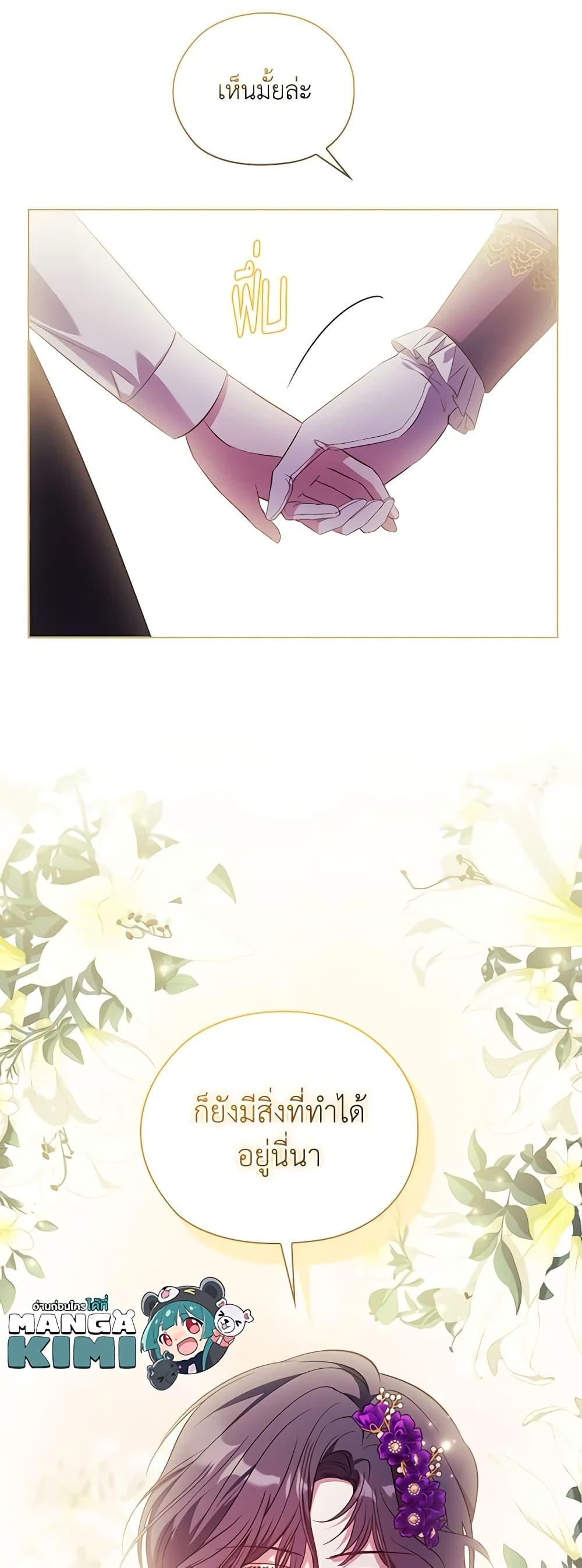 Manga-lc-com อ่านมังงะ อ่านการ์ตูน ออนไลน์ ฟรี I Don’t Trust My Twin Sister Series ตอนที่ 1 2 3 4 5 6 7 8 9 10 11 12 13 14 ฟรี ไม่มีโฆษณา Manga-lc - อ่าน มังงะ อ่าน การ์ตูน ออนไลน์ อ่านมังงะ ฟรี