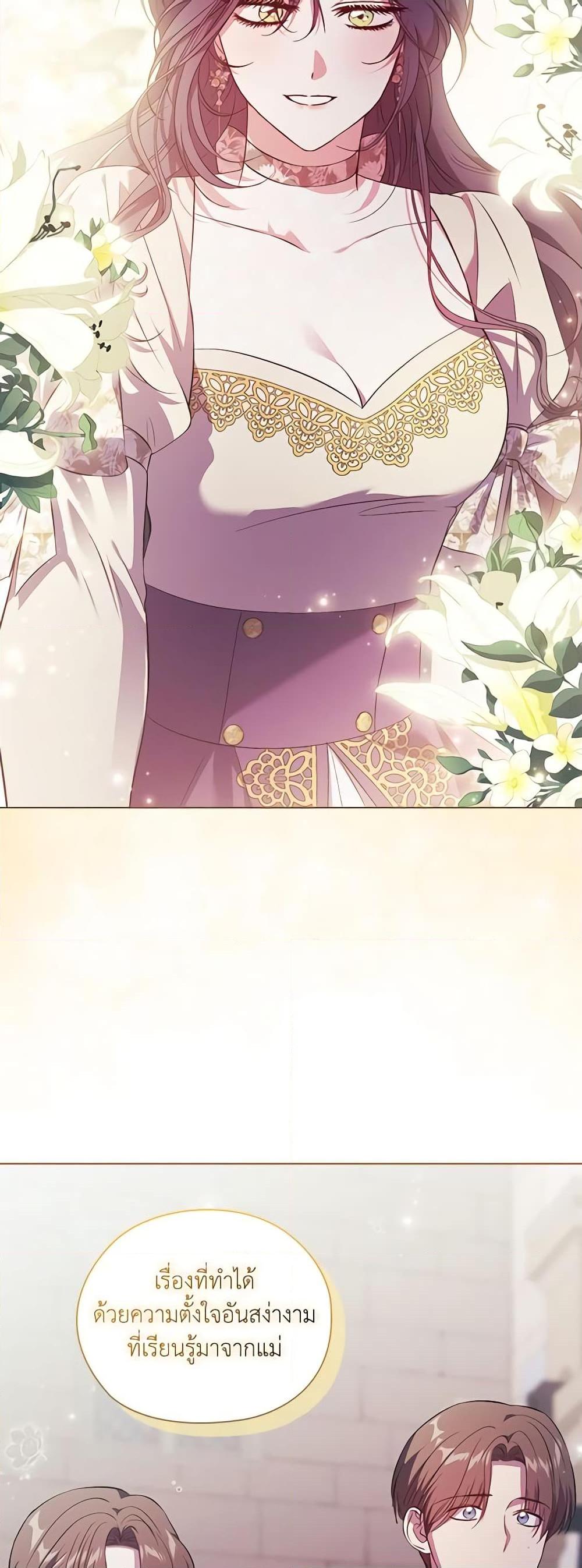 Manga-lc-com อ่านมังงะ อ่านการ์ตูน ออนไลน์ ฟรี I Don’t Trust My Twin Sister Series ตอนที่ 1 2 3 4 5 6 7 8 9 10 11 12 13 14 ฟรี ไม่มีโฆษณา Manga-lc - อ่าน มังงะ อ่าน การ์ตูน ออนไลน์ อ่านมังงะ ฟรี