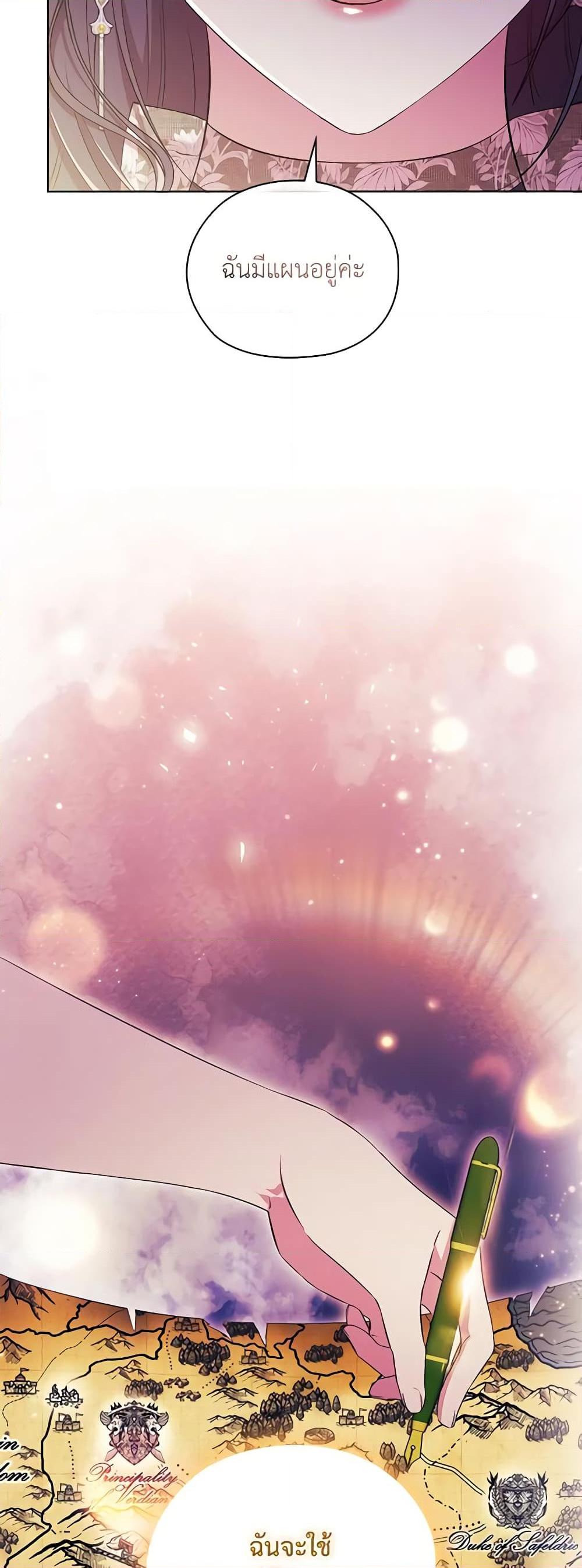 Manga-lc-com อ่านมังงะ อ่านการ์ตูน ออนไลน์ ฟรี I Don’t Trust My Twin Sister Series ตอนที่ 1 2 3 4 5 6 7 8 9 10 11 12 13 14 ฟรี ไม่มีโฆษณา Manga-lc - อ่าน มังงะ อ่าน การ์ตูน ออนไลน์ อ่านมังงะ ฟรี