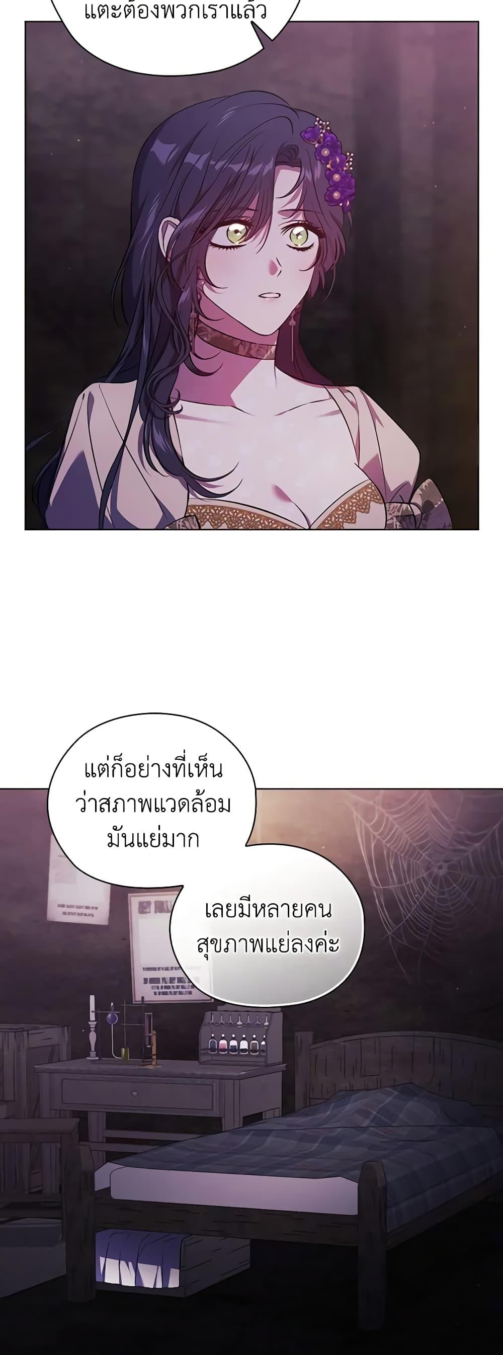Manga-lc-com อ่านมังงะ อ่านการ์ตูน ออนไลน์ ฟรี I Don’t Trust My Twin Sister Series ตอนที่ 1 2 3 4 5 6 7 8 9 10 11 12 13 14 ฟรี ไม่มีโฆษณา Manga-lc - อ่าน มังงะ อ่าน การ์ตูน ออนไลน์ อ่านมังงะ ฟรี