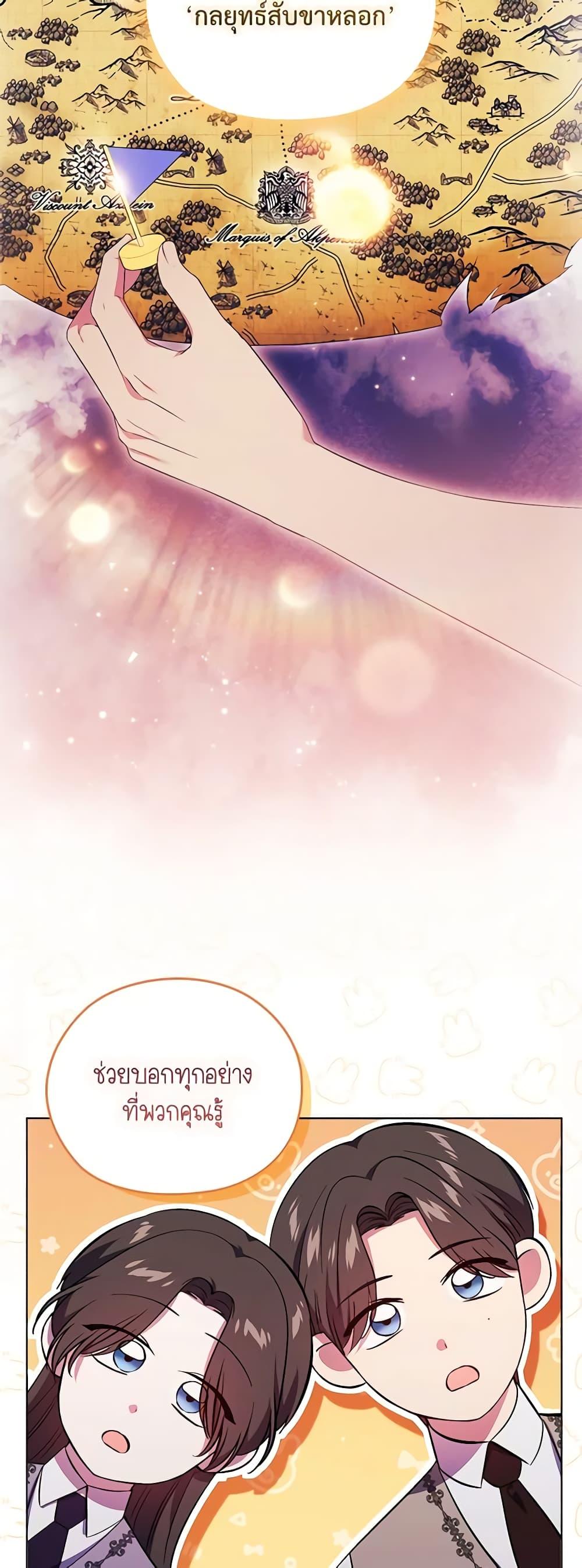 Manga-lc-com อ่านมังงะ อ่านการ์ตูน ออนไลน์ ฟรี I Don’t Trust My Twin Sister Series ตอนที่ 1 2 3 4 5 6 7 8 9 10 11 12 13 14 ฟรี ไม่มีโฆษณา Manga-lc - อ่าน มังงะ อ่าน การ์ตูน ออนไลน์ อ่านมังงะ ฟรี
