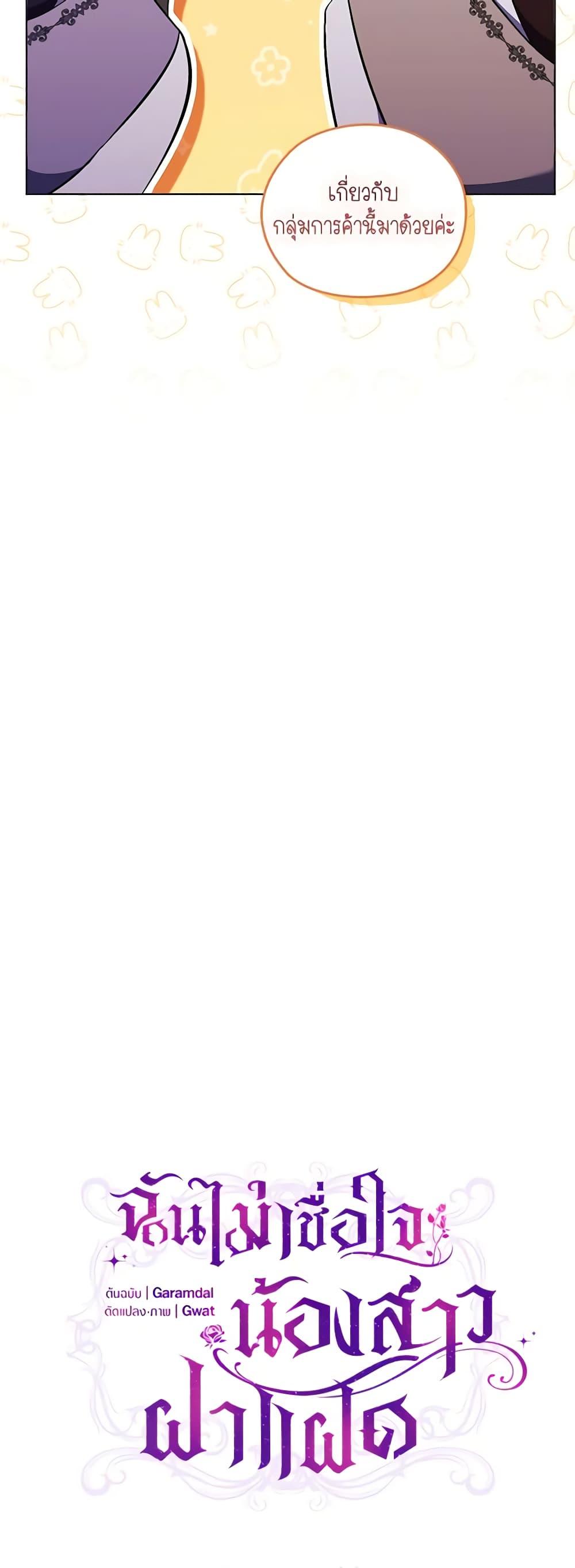 Manga-lc-com อ่านมังงะ อ่านการ์ตูน ออนไลน์ ฟรี I Don’t Trust My Twin Sister Series ตอนที่ 1 2 3 4 5 6 7 8 9 10 11 12 13 14 ฟรี ไม่มีโฆษณา Manga-lc - อ่าน มังงะ อ่าน การ์ตูน ออนไลน์ อ่านมังงะ ฟรี