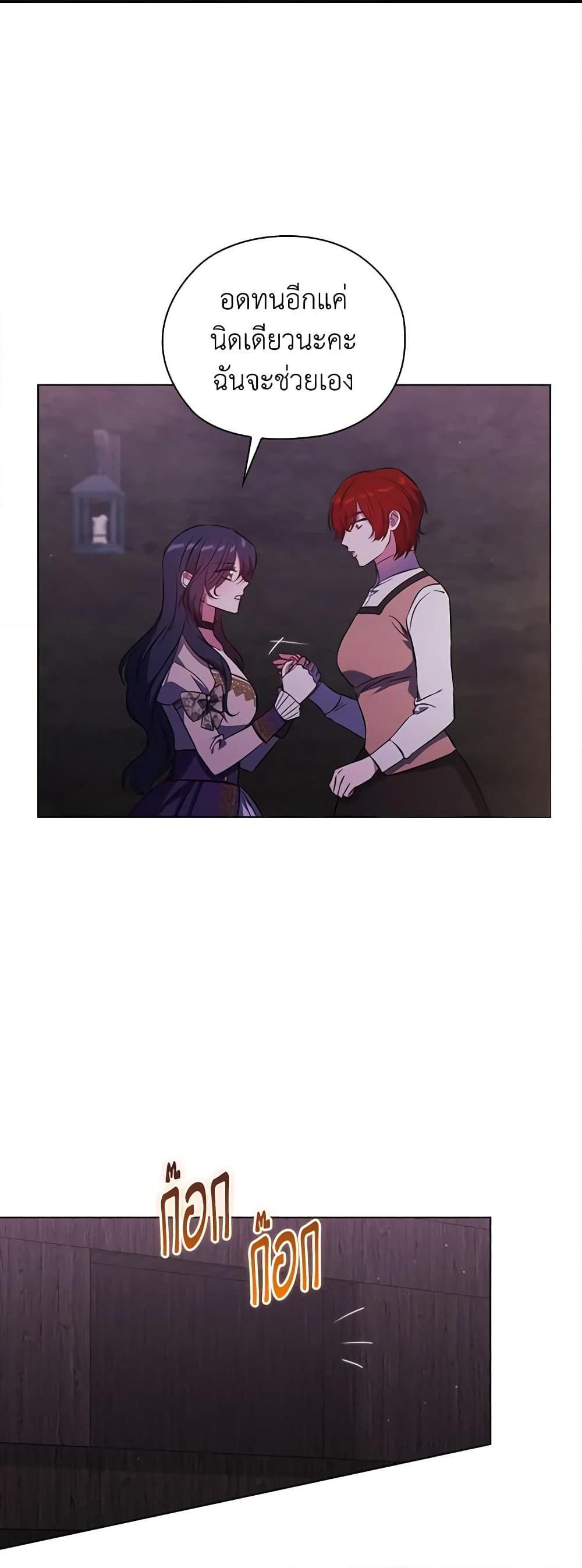 Manga-lc-com อ่านมังงะ อ่านการ์ตูน ออนไลน์ ฟรี I Don’t Trust My Twin Sister Series ตอนที่ 1 2 3 4 5 6 7 8 9 10 11 12 13 14 ฟรี ไม่มีโฆษณา Manga-lc - อ่าน มังงะ อ่าน การ์ตูน ออนไลน์ อ่านมังงะ ฟรี