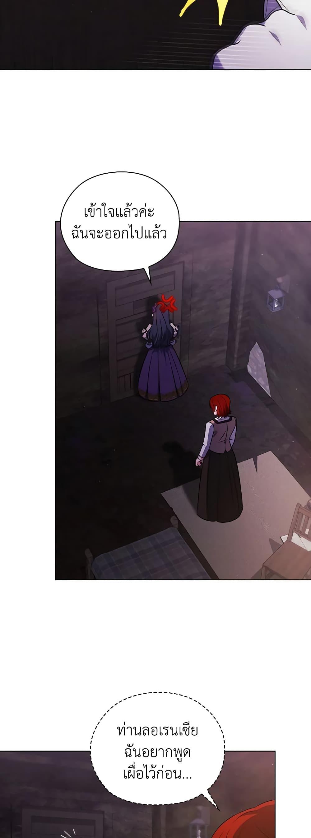 Manga-lc-com อ่านมังงะ อ่านการ์ตูน ออนไลน์ ฟรี I Don’t Trust My Twin Sister Series ตอนที่ 1 2 3 4 5 6 7 8 9 10 11 12 13 14 ฟรี ไม่มีโฆษณา Manga-lc - อ่าน มังงะ อ่าน การ์ตูน ออนไลน์ อ่านมังงะ ฟรี