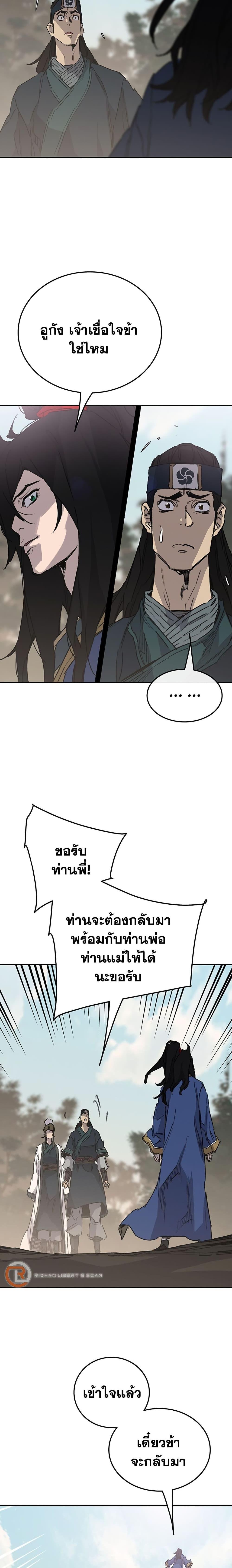 Manga-lc-com อ่านมังงะ อ่านการ์ตูน ออนไลน์ ฟรี The Undefeatable Swordsman ตอนที่ 1 2 3 4 5 6 7 8 9 10 11 12 13 14 ฟรี ไม่มีโฆษณา Manga-lc - อ่าน มังงะ อ่าน การ์ตูน ออนไลน์ อ่านมังงะ ฟรี