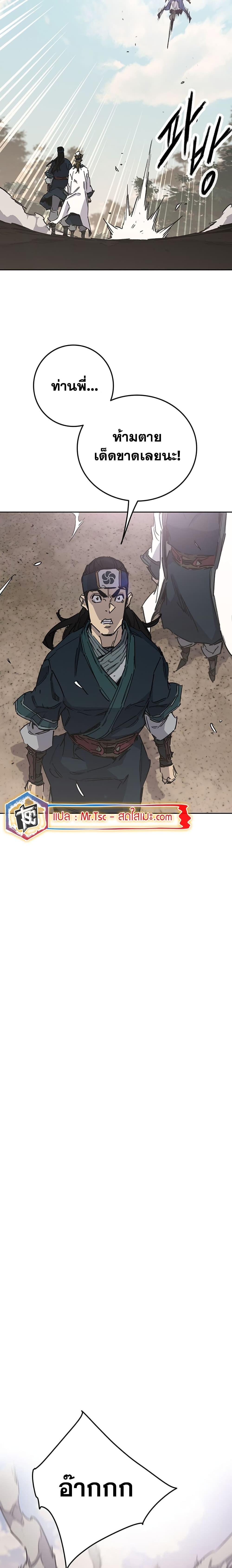 Manga-lc-com อ่านมังงะ อ่านการ์ตูน ออนไลน์ ฟรี The Undefeatable Swordsman ตอนที่ 1 2 3 4 5 6 7 8 9 10 11 12 13 14 ฟรี ไม่มีโฆษณา Manga-lc - อ่าน มังงะ อ่าน การ์ตูน ออนไลน์ อ่านมังงะ ฟรี