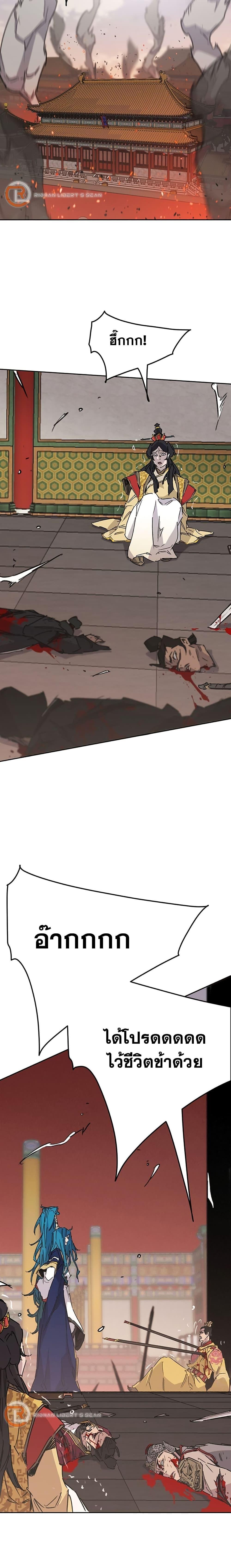 Manga-lc-com อ่านมังงะ อ่านการ์ตูน ออนไลน์ ฟรี The Undefeatable Swordsman ตอนที่ 1 2 3 4 5 6 7 8 9 10 11 12 13 14 ฟรี ไม่มีโฆษณา Manga-lc - อ่าน มังงะ อ่าน การ์ตูน ออนไลน์ อ่านมังงะ ฟรี