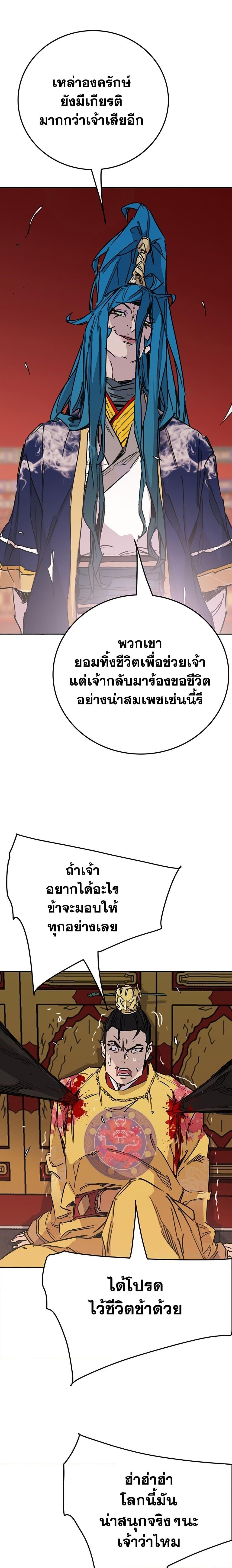 Manga-lc-com อ่านมังงะ อ่านการ์ตูน ออนไลน์ ฟรี The Undefeatable Swordsman ตอนที่ 1 2 3 4 5 6 7 8 9 10 11 12 13 14 ฟรี ไม่มีโฆษณา Manga-lc - อ่าน มังงะ อ่าน การ์ตูน ออนไลน์ อ่านมังงะ ฟรี