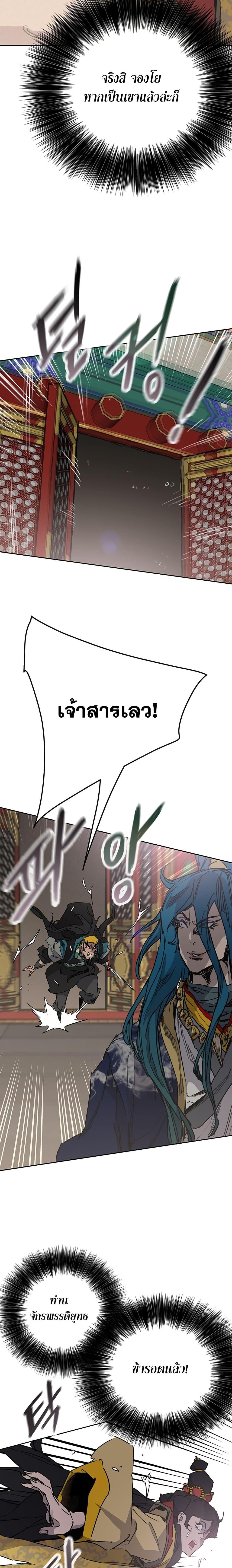 Manga-lc-com อ่านมังงะ อ่านการ์ตูน ออนไลน์ ฟรี The Undefeatable Swordsman ตอนที่ 1 2 3 4 5 6 7 8 9 10 11 12 13 14 ฟรี ไม่มีโฆษณา Manga-lc - อ่าน มังงะ อ่าน การ์ตูน ออนไลน์ อ่านมังงะ ฟรี