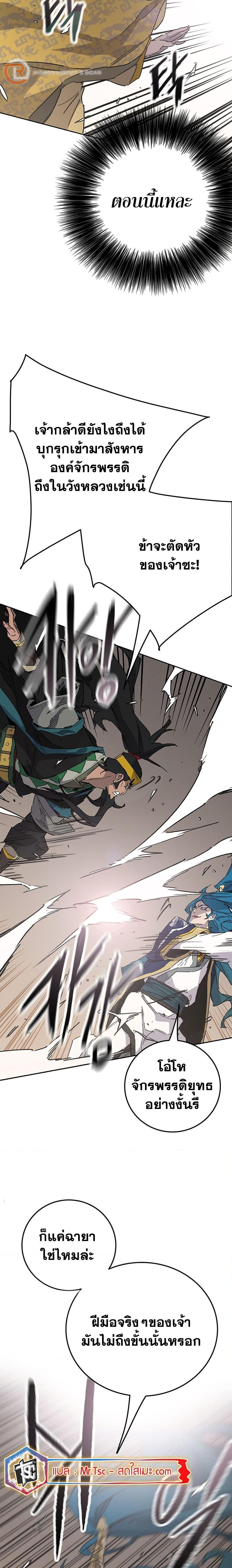 Manga-lc-com อ่านมังงะ อ่านการ์ตูน ออนไลน์ ฟรี The Undefeatable Swordsman ตอนที่ 1 2 3 4 5 6 7 8 9 10 11 12 13 14 ฟรี ไม่มีโฆษณา Manga-lc - อ่าน มังงะ อ่าน การ์ตูน ออนไลน์ อ่านมังงะ ฟรี