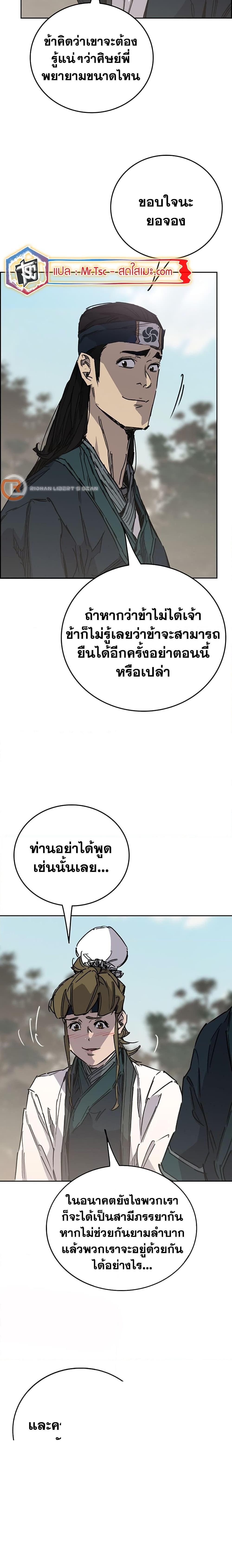 Manga-lc-com อ่านมังงะ อ่านการ์ตูน ออนไลน์ ฟรี The Undefeatable Swordsman ตอนที่ 1 2 3 4 5 6 7 8 9 10 11 12 13 14 ฟรี ไม่มีโฆษณา Manga-lc - อ่าน มังงะ อ่าน การ์ตูน ออนไลน์ อ่านมังงะ ฟรี