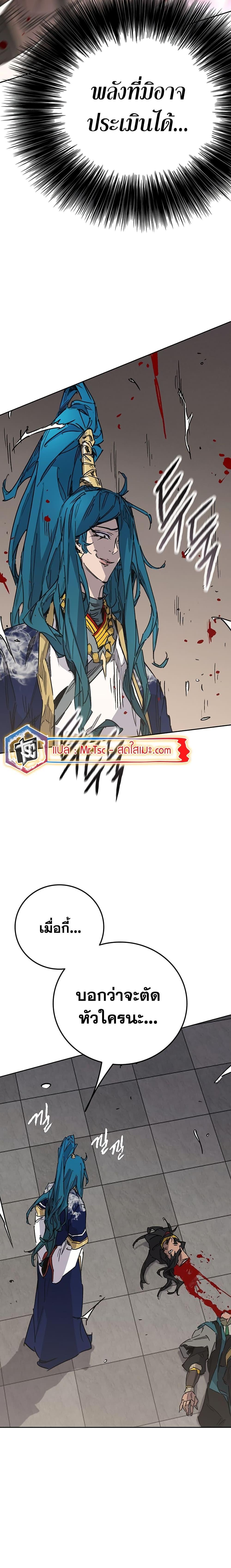 Manga-lc-com อ่านมังงะ อ่านการ์ตูน ออนไลน์ ฟรี The Undefeatable Swordsman ตอนที่ 1 2 3 4 5 6 7 8 9 10 11 12 13 14 ฟรี ไม่มีโฆษณา Manga-lc - อ่าน มังงะ อ่าน การ์ตูน ออนไลน์ อ่านมังงะ ฟรี