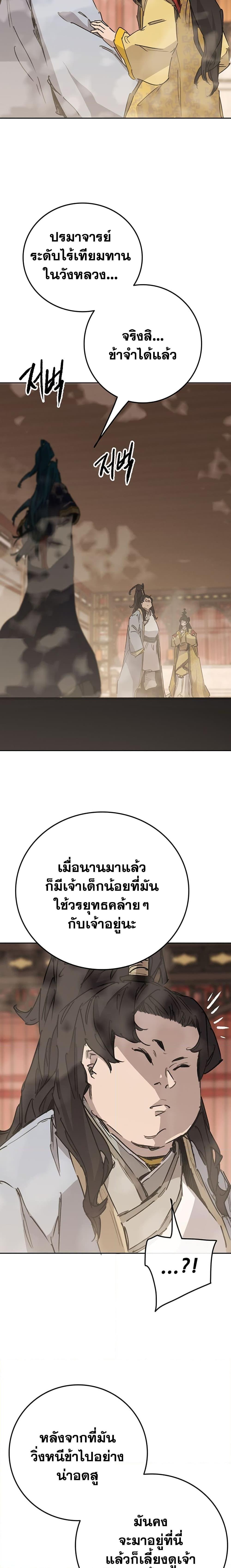 Manga-lc-com อ่านมังงะ อ่านการ์ตูน ออนไลน์ ฟรี The Undefeatable Swordsman ตอนที่ 1 2 3 4 5 6 7 8 9 10 11 12 13 14 ฟรี ไม่มีโฆษณา Manga-lc - อ่าน มังงะ อ่าน การ์ตูน ออนไลน์ อ่านมังงะ ฟรี