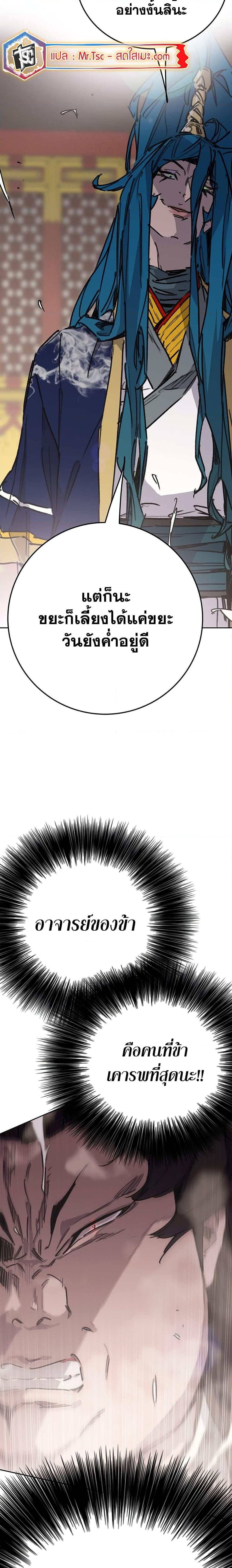 Manga-lc-com อ่านมังงะ อ่านการ์ตูน ออนไลน์ ฟรี The Undefeatable Swordsman ตอนที่ 1 2 3 4 5 6 7 8 9 10 11 12 13 14 ฟรี ไม่มีโฆษณา Manga-lc - อ่าน มังงะ อ่าน การ์ตูน ออนไลน์ อ่านมังงะ ฟรี