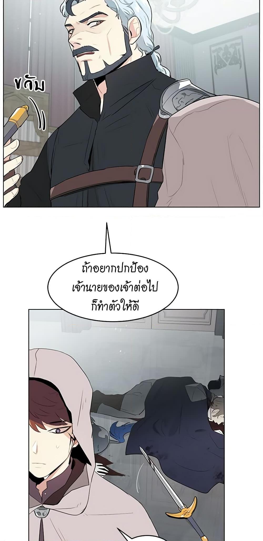 Manga-lc-com อ่านมังงะ อ่านการ์ตูน ออนไลน์ ฟรี I’m Stanning the Prince ตอนที่ 1 2 3 4 5 6 7 8 9 10 11 12 13 14 ฟรี ไม่มีโฆษณา Manga-lc - อ่าน มังงะ อ่าน การ์ตูน ออนไลน์ อ่านมังงะ ฟรี