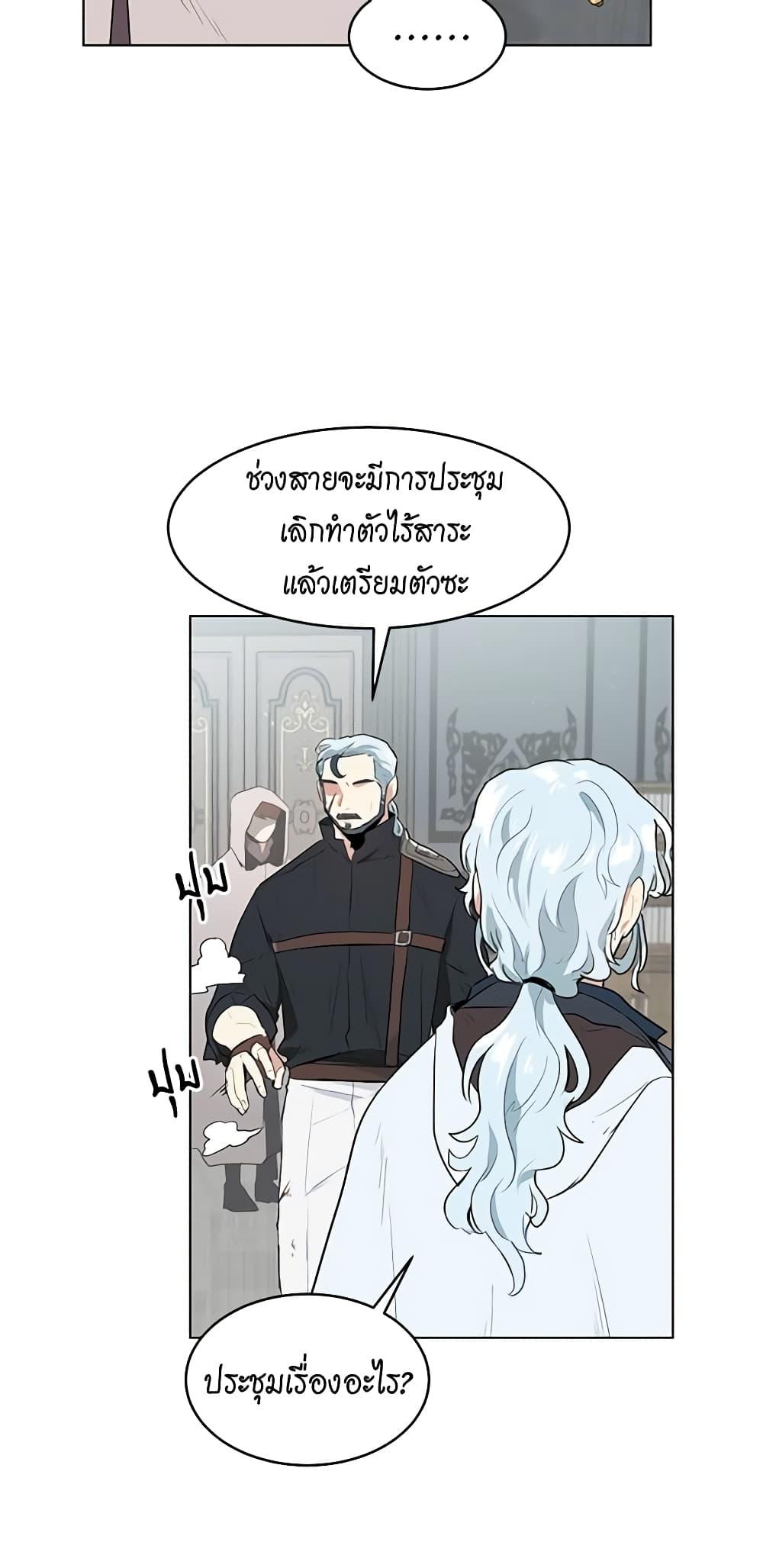 Manga-lc-com อ่านมังงะ อ่านการ์ตูน ออนไลน์ ฟรี I’m Stanning the Prince ตอนที่ 1 2 3 4 5 6 7 8 9 10 11 12 13 14 ฟรี ไม่มีโฆษณา Manga-lc - อ่าน มังงะ อ่าน การ์ตูน ออนไลน์ อ่านมังงะ ฟรี