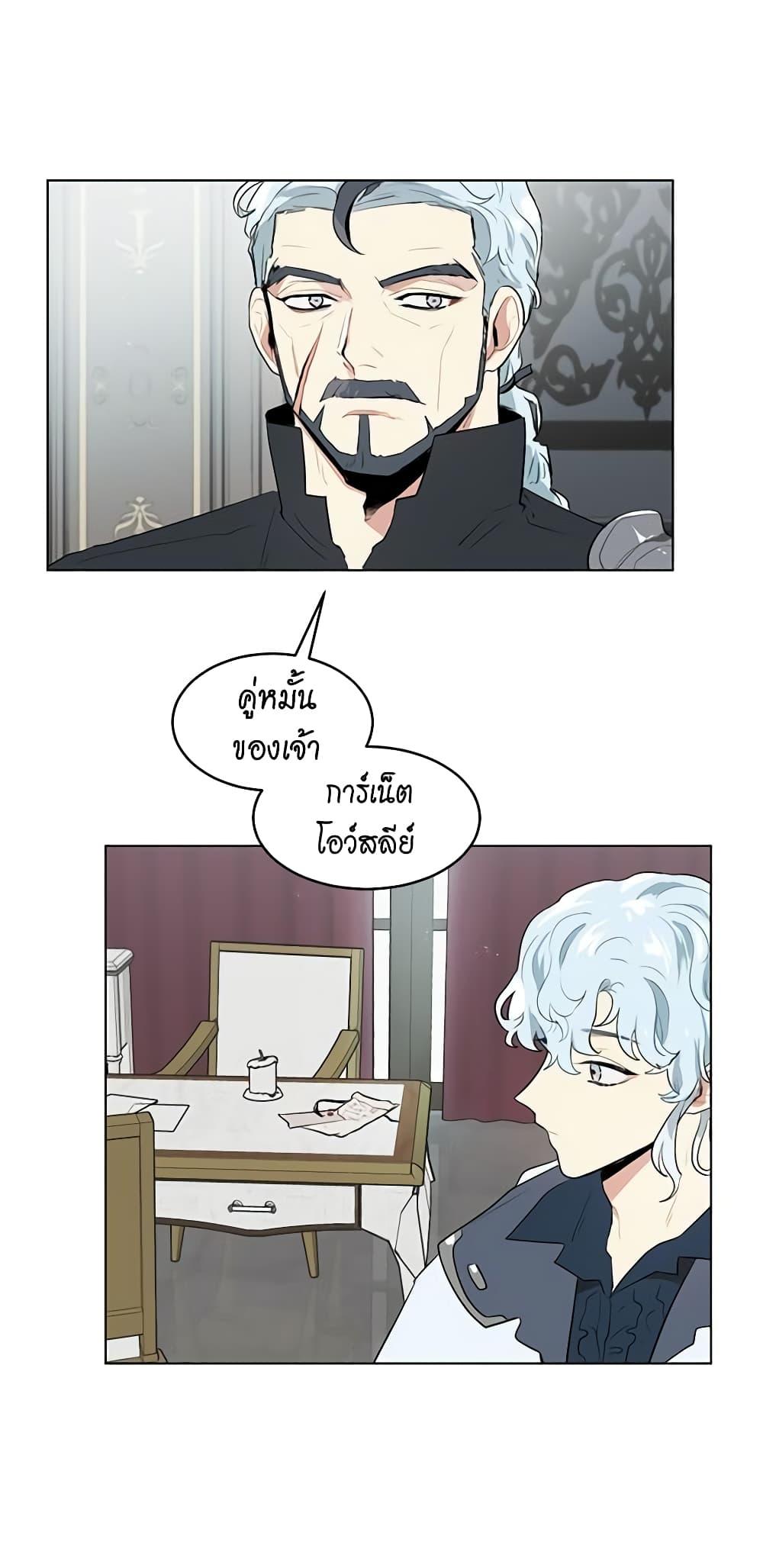 Manga-lc-com อ่านมังงะ อ่านการ์ตูน ออนไลน์ ฟรี I’m Stanning the Prince ตอนที่ 1 2 3 4 5 6 7 8 9 10 11 12 13 14 ฟรี ไม่มีโฆษณา Manga-lc - อ่าน มังงะ อ่าน การ์ตูน ออนไลน์ อ่านมังงะ ฟรี