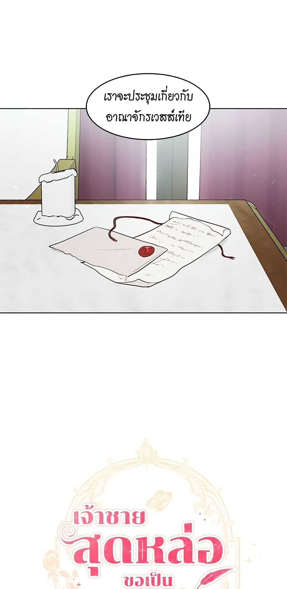 Manga-lc-com อ่านมังงะ อ่านการ์ตูน ออนไลน์ ฟรี I’m Stanning the Prince ตอนที่ 1 2 3 4 5 6 7 8 9 10 11 12 13 14 ฟรี ไม่มีโฆษณา Manga-lc - อ่าน มังงะ อ่าน การ์ตูน ออนไลน์ อ่านมังงะ ฟรี