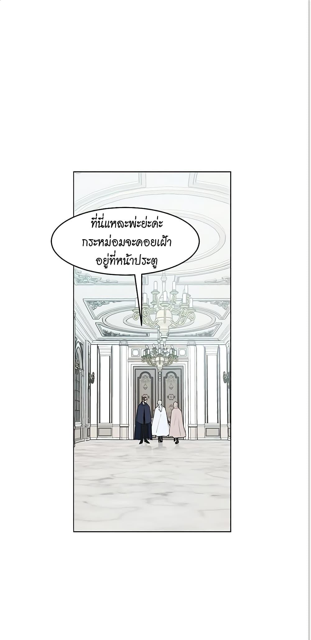 Manga-lc-com อ่านมังงะ อ่านการ์ตูน ออนไลน์ ฟรี I’m Stanning the Prince ตอนที่ 1 2 3 4 5 6 7 8 9 10 11 12 13 14 ฟรี ไม่มีโฆษณา Manga-lc - อ่าน มังงะ อ่าน การ์ตูน ออนไลน์ อ่านมังงะ ฟรี