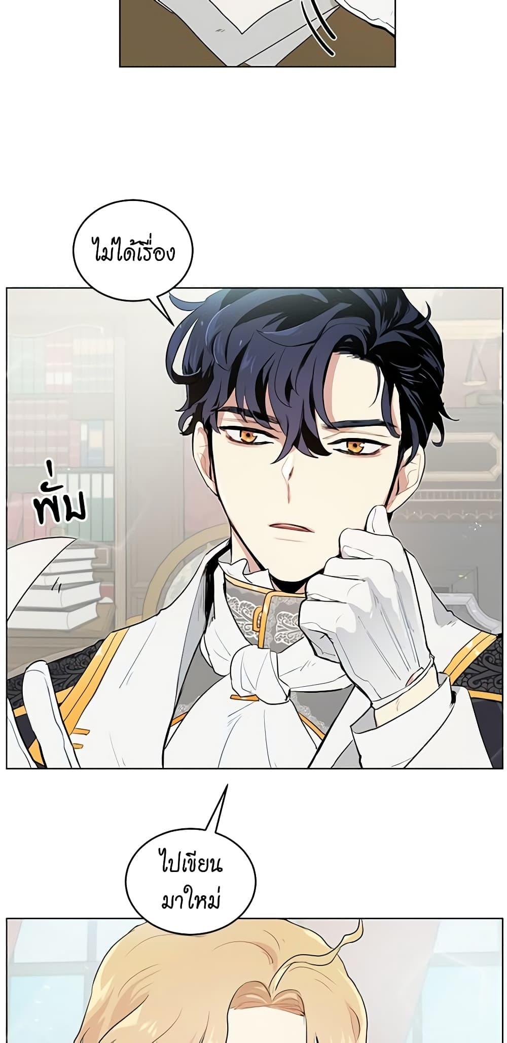 Manga-lc-com อ่านมังงะ อ่านการ์ตูน ออนไลน์ ฟรี I’m Stanning the Prince ตอนที่ 1 2 3 4 5 6 7 8 9 10 11 12 13 14 ฟรี ไม่มีโฆษณา Manga-lc - อ่าน มังงะ อ่าน การ์ตูน ออนไลน์ อ่านมังงะ ฟรี