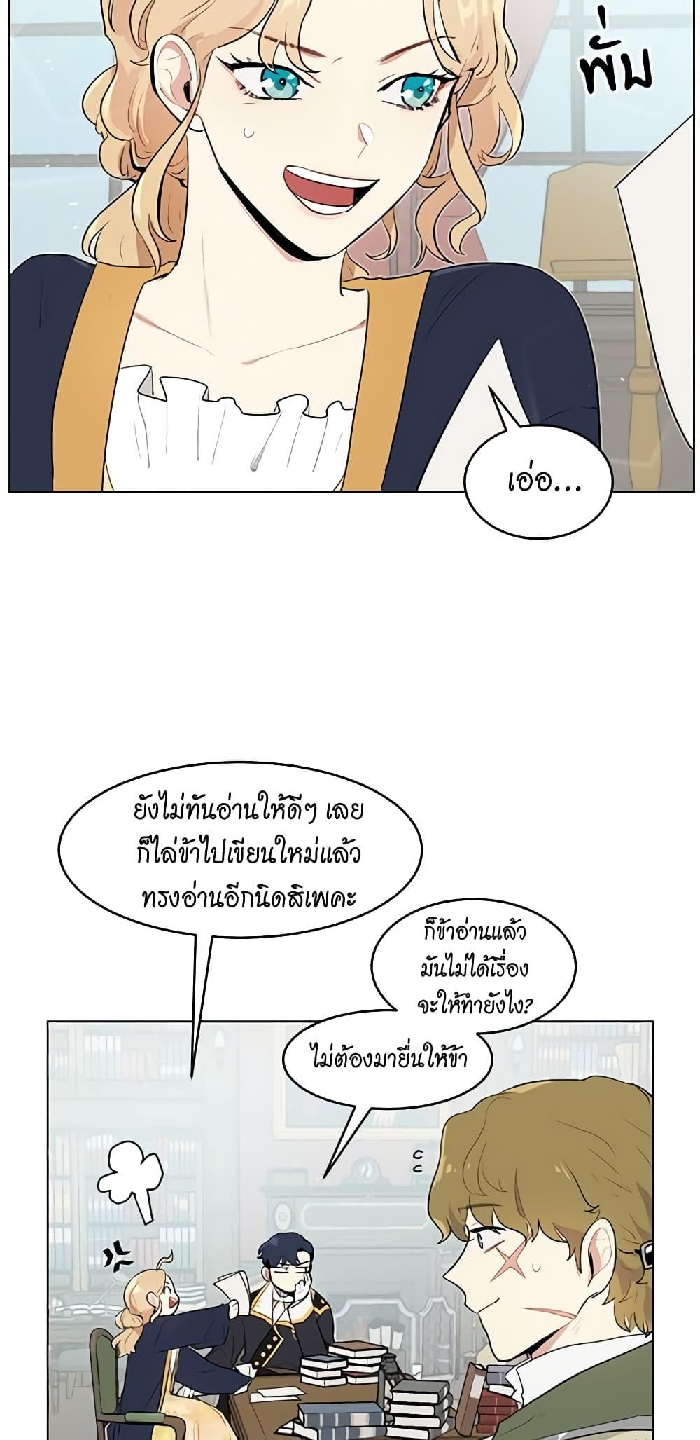 Manga-lc-com อ่านมังงะ อ่านการ์ตูน ออนไลน์ ฟรี I’m Stanning the Prince ตอนที่ 1 2 3 4 5 6 7 8 9 10 11 12 13 14 ฟรี ไม่มีโฆษณา Manga-lc - อ่าน มังงะ อ่าน การ์ตูน ออนไลน์ อ่านมังงะ ฟรี