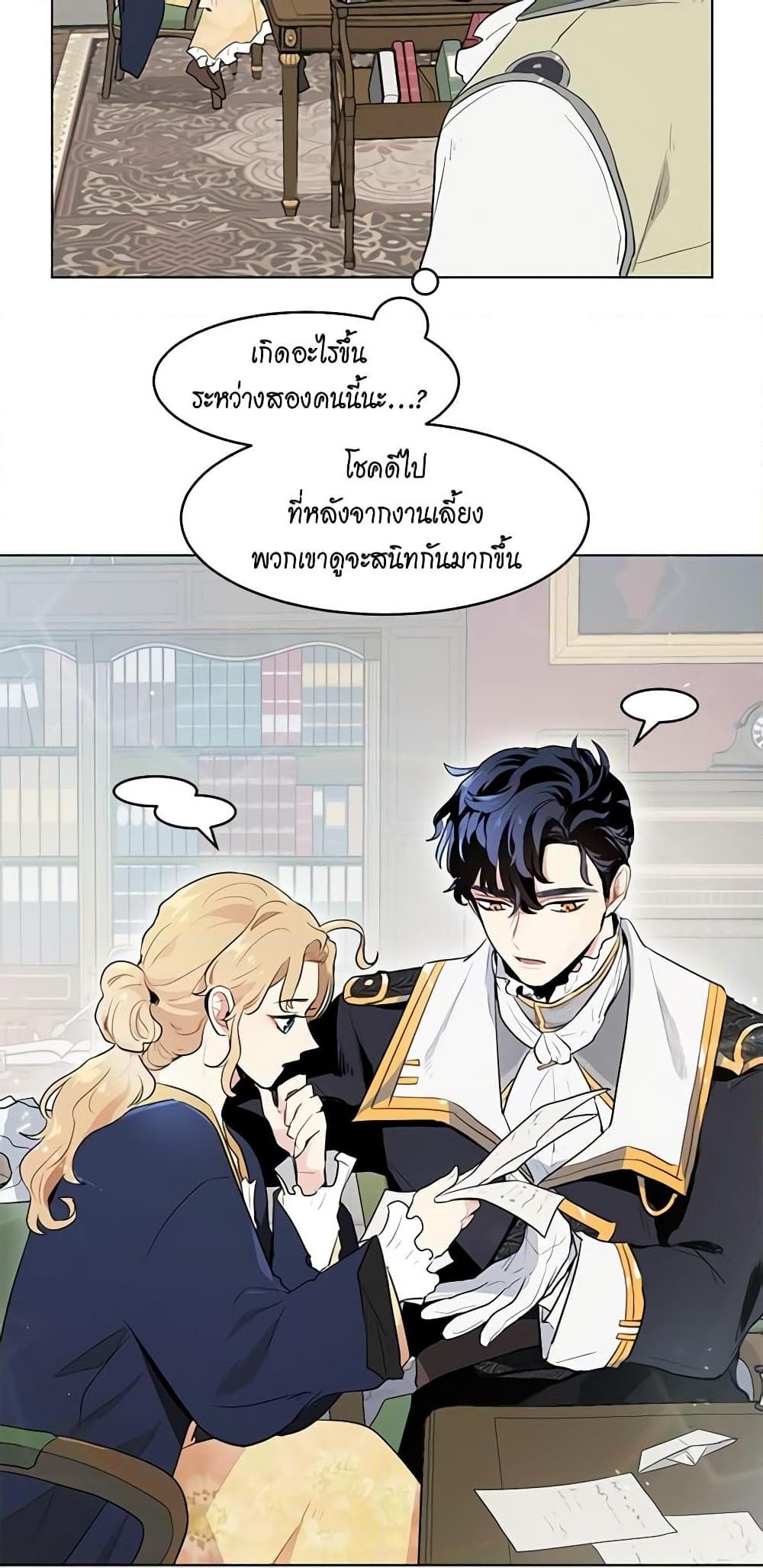 Manga-lc-com อ่านมังงะ อ่านการ์ตูน ออนไลน์ ฟรี I’m Stanning the Prince ตอนที่ 1 2 3 4 5 6 7 8 9 10 11 12 13 14 ฟรี ไม่มีโฆษณา Manga-lc - อ่าน มังงะ อ่าน การ์ตูน ออนไลน์ อ่านมังงะ ฟรี