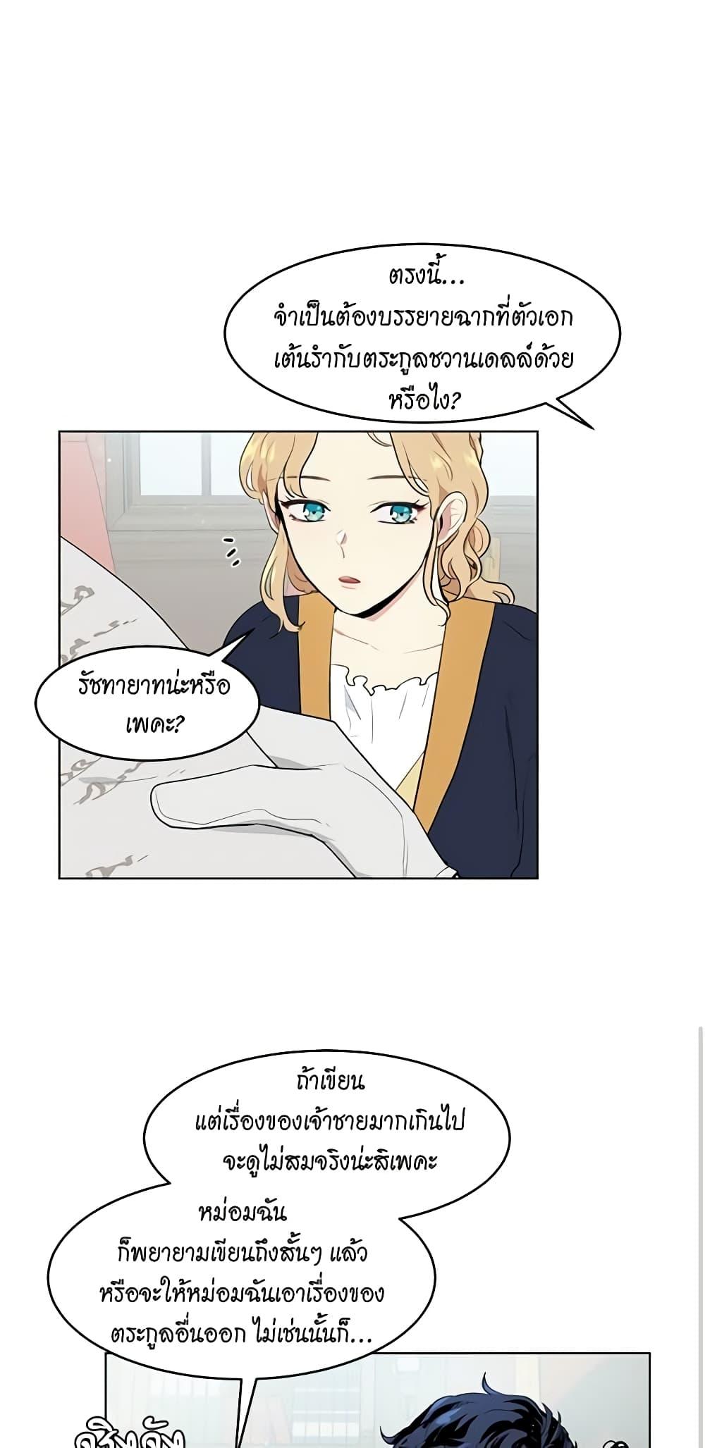 Manga-lc-com อ่านมังงะ อ่านการ์ตูน ออนไลน์ ฟรี I’m Stanning the Prince ตอนที่ 1 2 3 4 5 6 7 8 9 10 11 12 13 14 ฟรี ไม่มีโฆษณา Manga-lc - อ่าน มังงะ อ่าน การ์ตูน ออนไลน์ อ่านมังงะ ฟรี