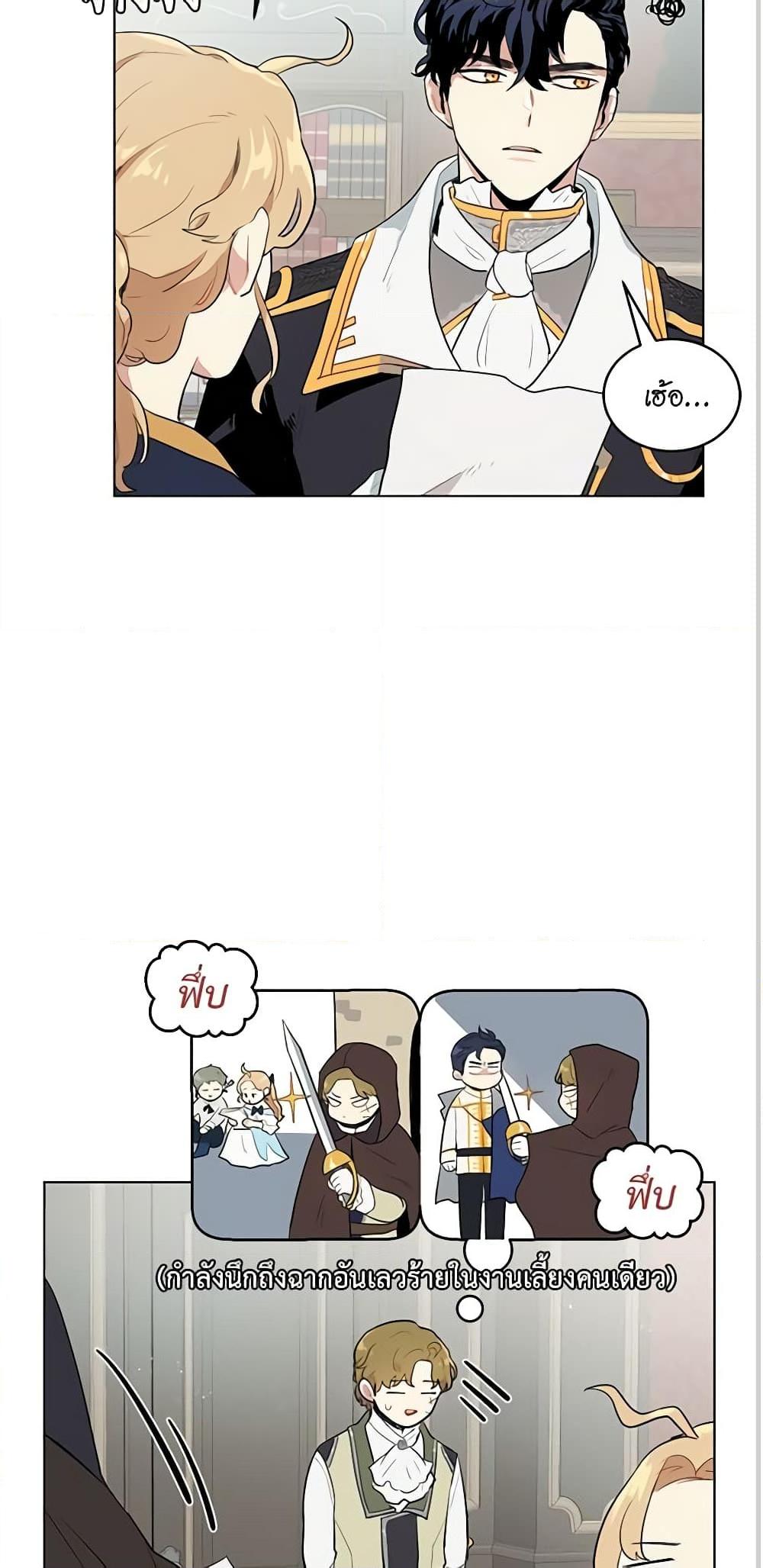 Manga-lc-com อ่านมังงะ อ่านการ์ตูน ออนไลน์ ฟรี I’m Stanning the Prince ตอนที่ 1 2 3 4 5 6 7 8 9 10 11 12 13 14 ฟรี ไม่มีโฆษณา Manga-lc - อ่าน มังงะ อ่าน การ์ตูน ออนไลน์ อ่านมังงะ ฟรี