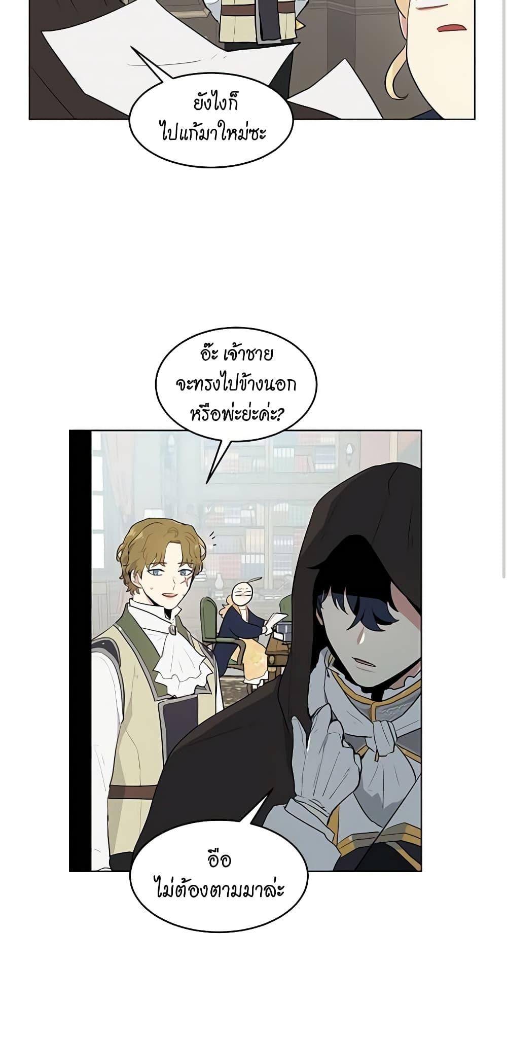 Manga-lc-com อ่านมังงะ อ่านการ์ตูน ออนไลน์ ฟรี I’m Stanning the Prince ตอนที่ 1 2 3 4 5 6 7 8 9 10 11 12 13 14 ฟรี ไม่มีโฆษณา Manga-lc - อ่าน มังงะ อ่าน การ์ตูน ออนไลน์ อ่านมังงะ ฟรี