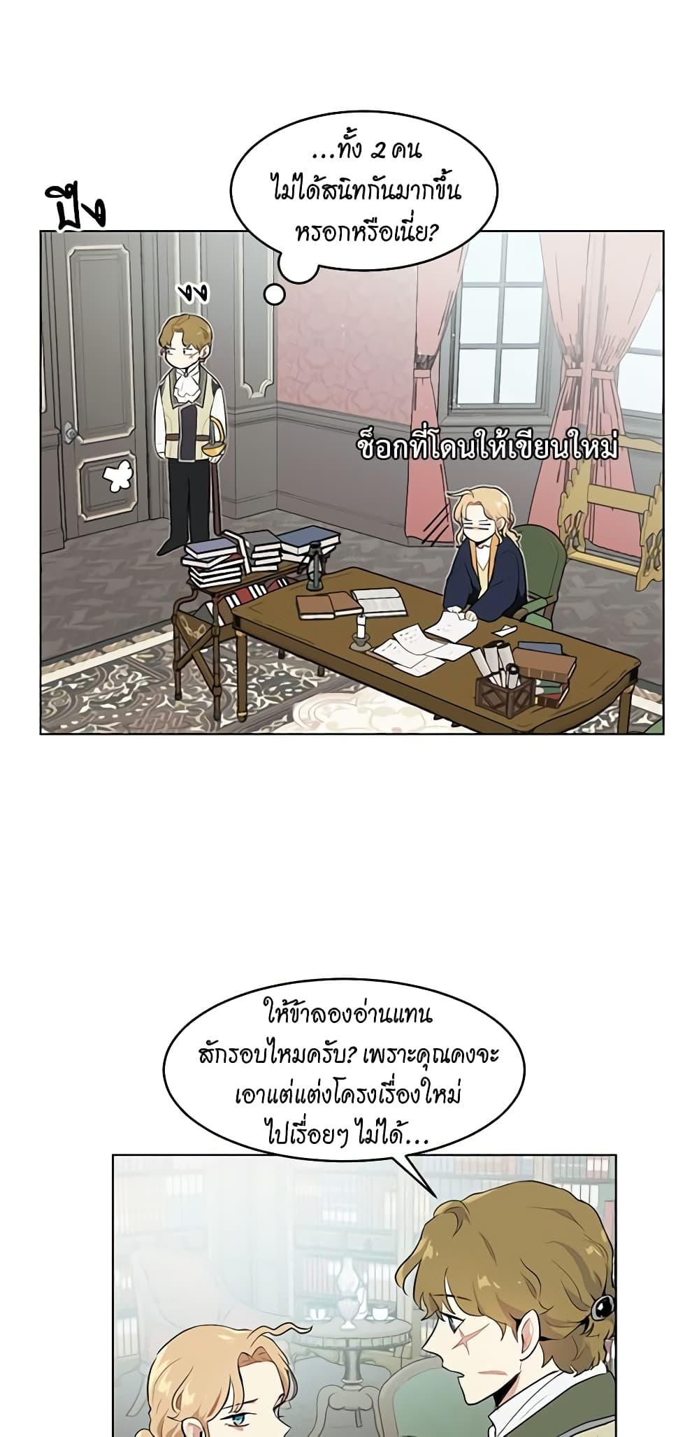 Manga-lc-com อ่านมังงะ อ่านการ์ตูน ออนไลน์ ฟรี I’m Stanning the Prince ตอนที่ 1 2 3 4 5 6 7 8 9 10 11 12 13 14 ฟรี ไม่มีโฆษณา Manga-lc - อ่าน มังงะ อ่าน การ์ตูน ออนไลน์ อ่านมังงะ ฟรี