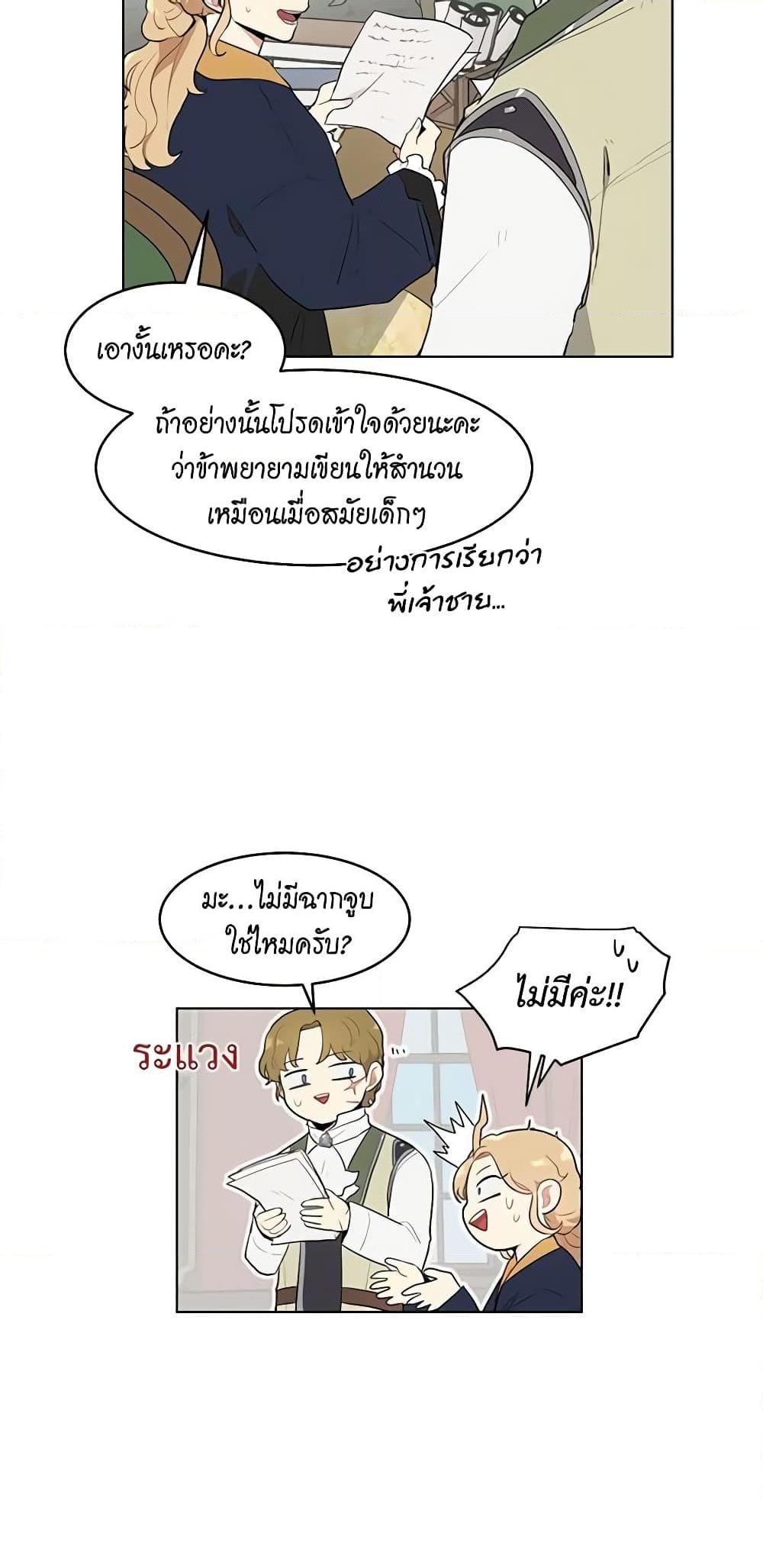 Manga-lc-com อ่านมังงะ อ่านการ์ตูน ออนไลน์ ฟรี I’m Stanning the Prince ตอนที่ 1 2 3 4 5 6 7 8 9 10 11 12 13 14 ฟรี ไม่มีโฆษณา Manga-lc - อ่าน มังงะ อ่าน การ์ตูน ออนไลน์ อ่านมังงะ ฟรี