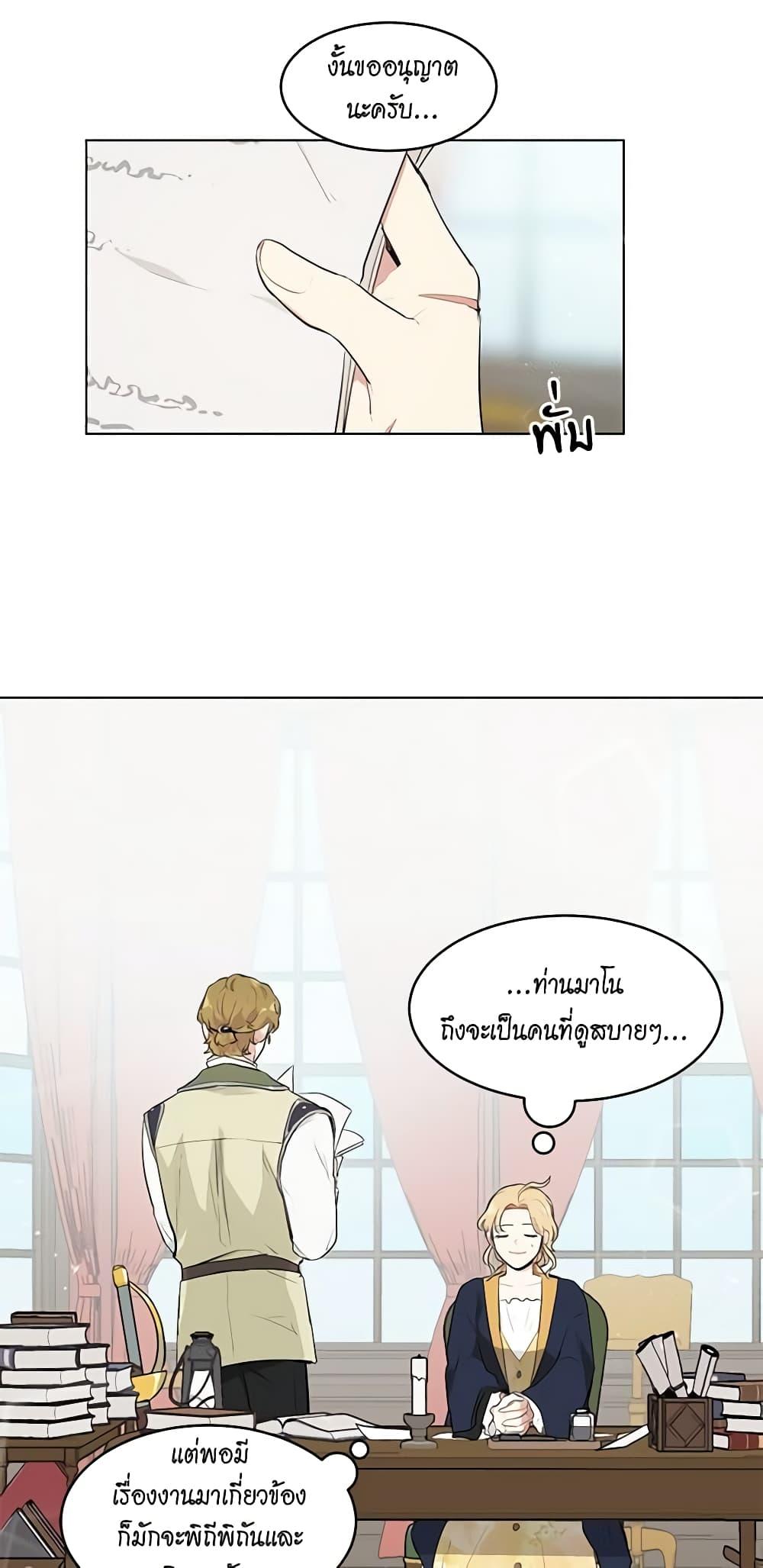 Manga-lc-com อ่านมังงะ อ่านการ์ตูน ออนไลน์ ฟรี I’m Stanning the Prince ตอนที่ 1 2 3 4 5 6 7 8 9 10 11 12 13 14 ฟรี ไม่มีโฆษณา Manga-lc - อ่าน มังงะ อ่าน การ์ตูน ออนไลน์ อ่านมังงะ ฟรี